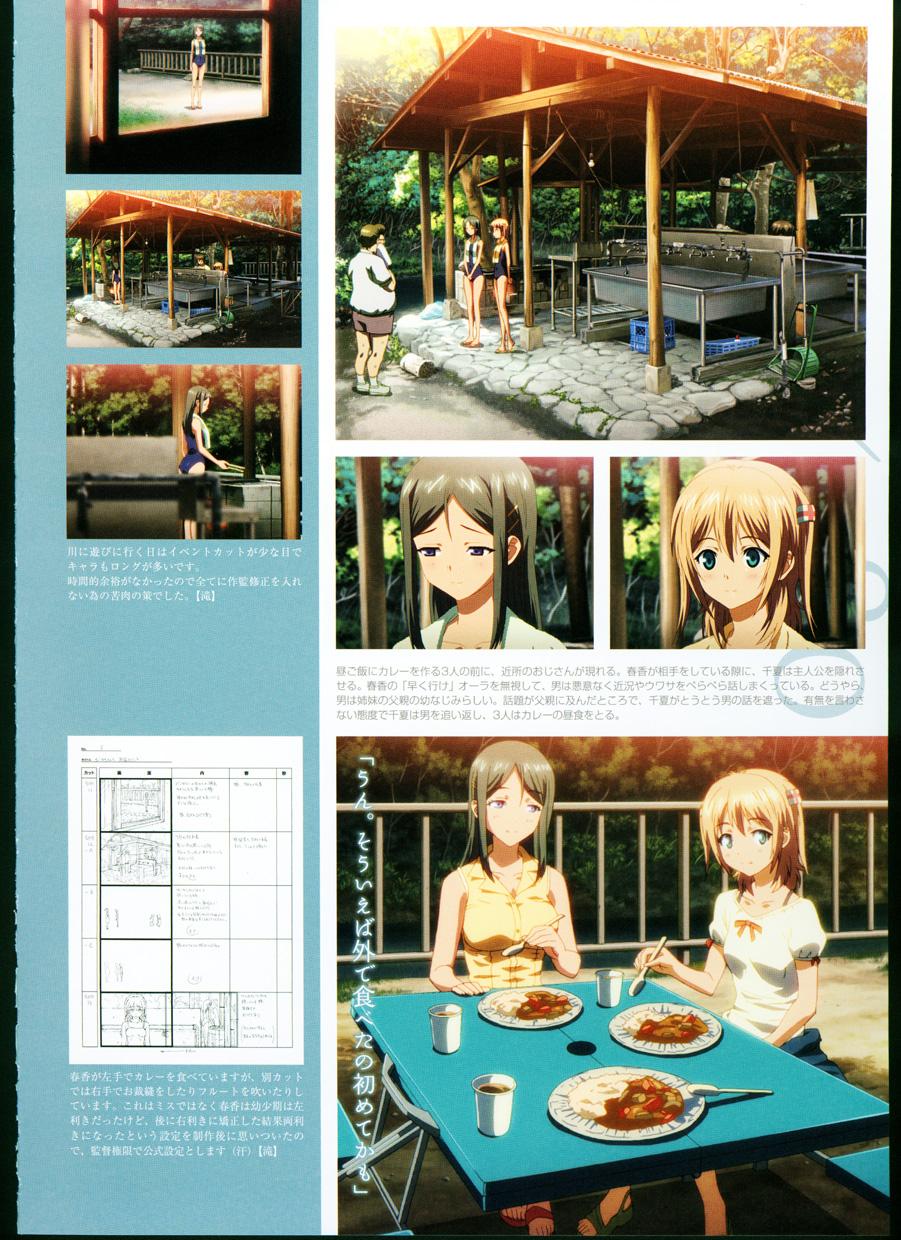 [Megastore Henshuubu, Jellyfish] SISTERS ~ Natsu no Saigo no Hi ~ ULTRA EDITION Official Funbook 1990/0801-0817 71