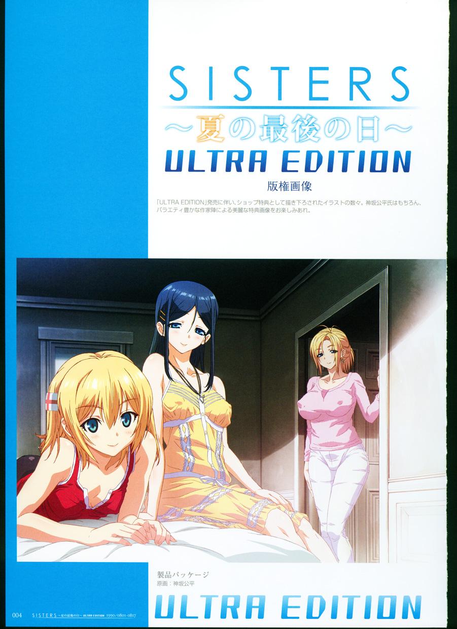 [Megastore Henshuubu, Jellyfish] SISTERS ~ Natsu no Saigo no Hi ~ ULTRA EDITION Official Funbook 1990/0801-0817 8