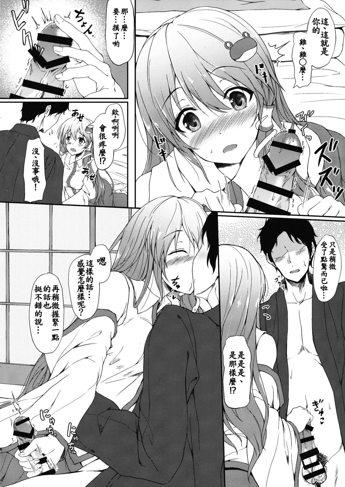 Ball Licking Chokotto Shirokuro Chirarism - Touhou project Real Sex - Page 6