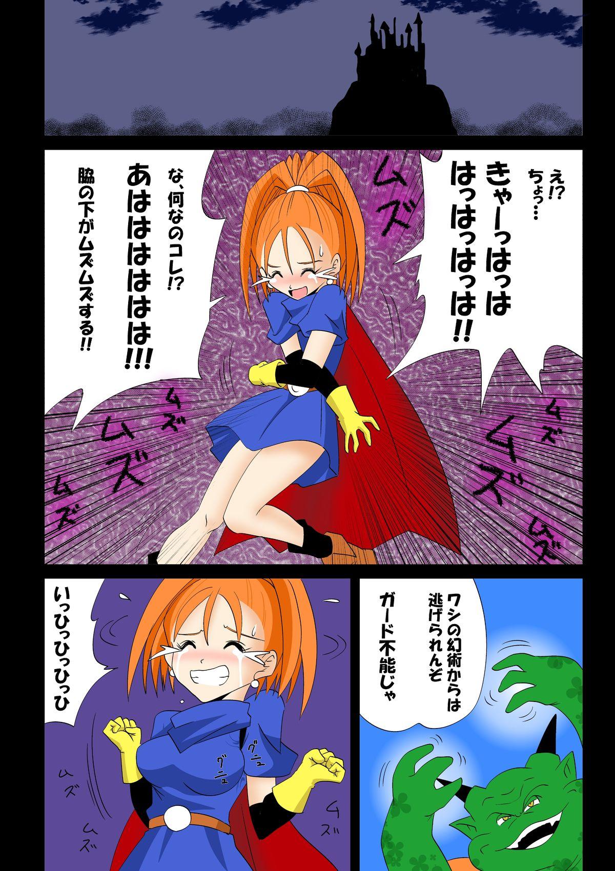 Gay Latino Marking - Dragon quest iv Dragon quest vi Female Domination - Page 8