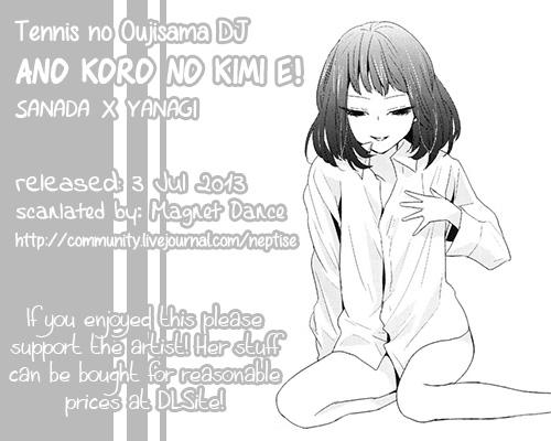 Ano Koro no Kimi e! | To the You Of Then! 14