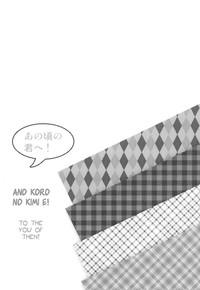 Ninfeta Ano Koro no Kimi e! | To the You Of Then!- Prince of tennis hentai Ex Girlfriend 2