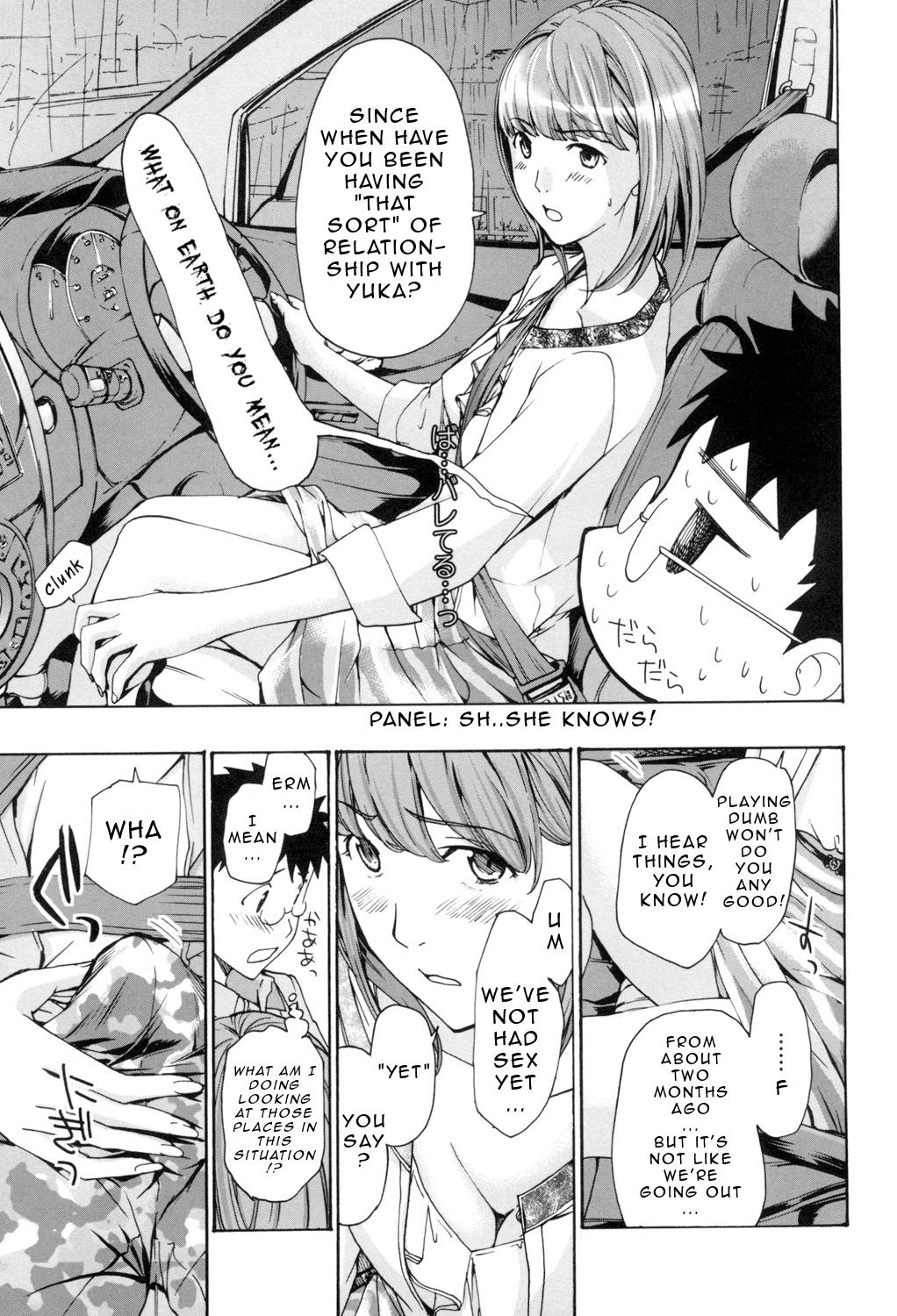 Friends Oneesan to Aishiacchaou! | Making Love with an Older Woman Ch.1-6 Sex Massage - Page 12