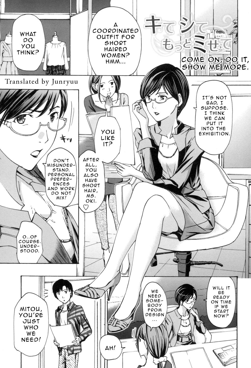 Oneesan to Aishiacchaou! | Making Love with an Older Woman Ch.1-6 85