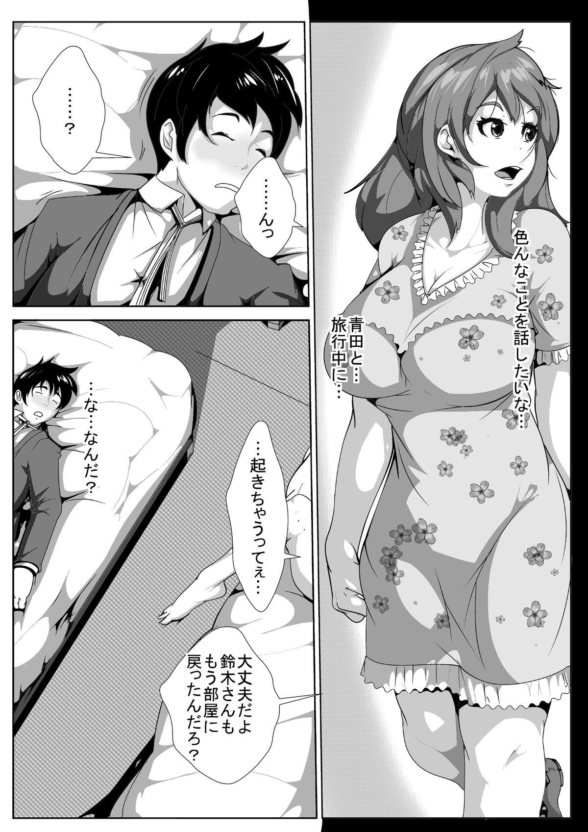 Hardcore Gay Suki Datta Hito ga Tomodachi to Hame Hame Shite Ita Reverse - Page 6