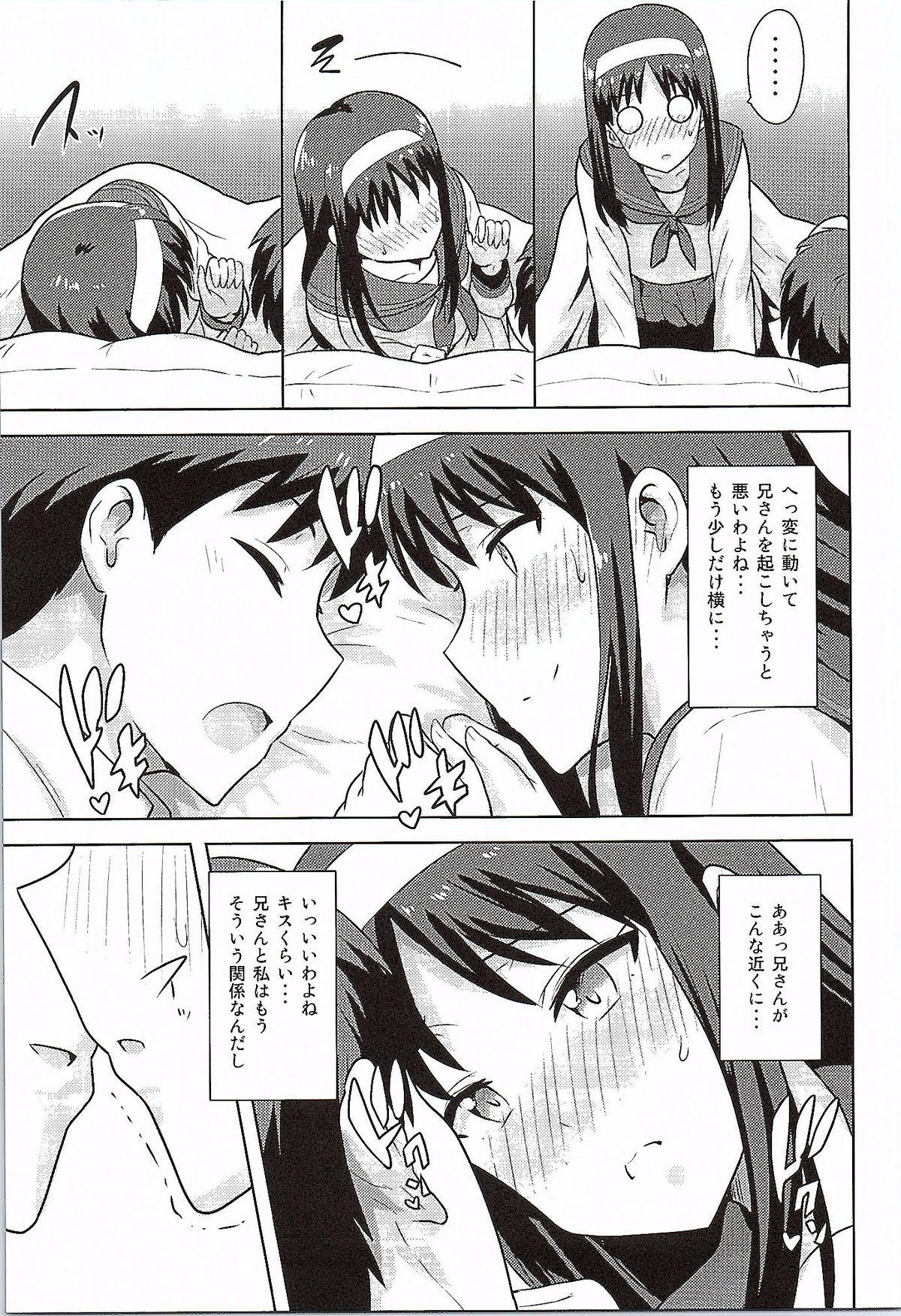 Shaved Pussy Aru Hi no Futari Akiha Hen - Tsukihime Glasses - Page 6