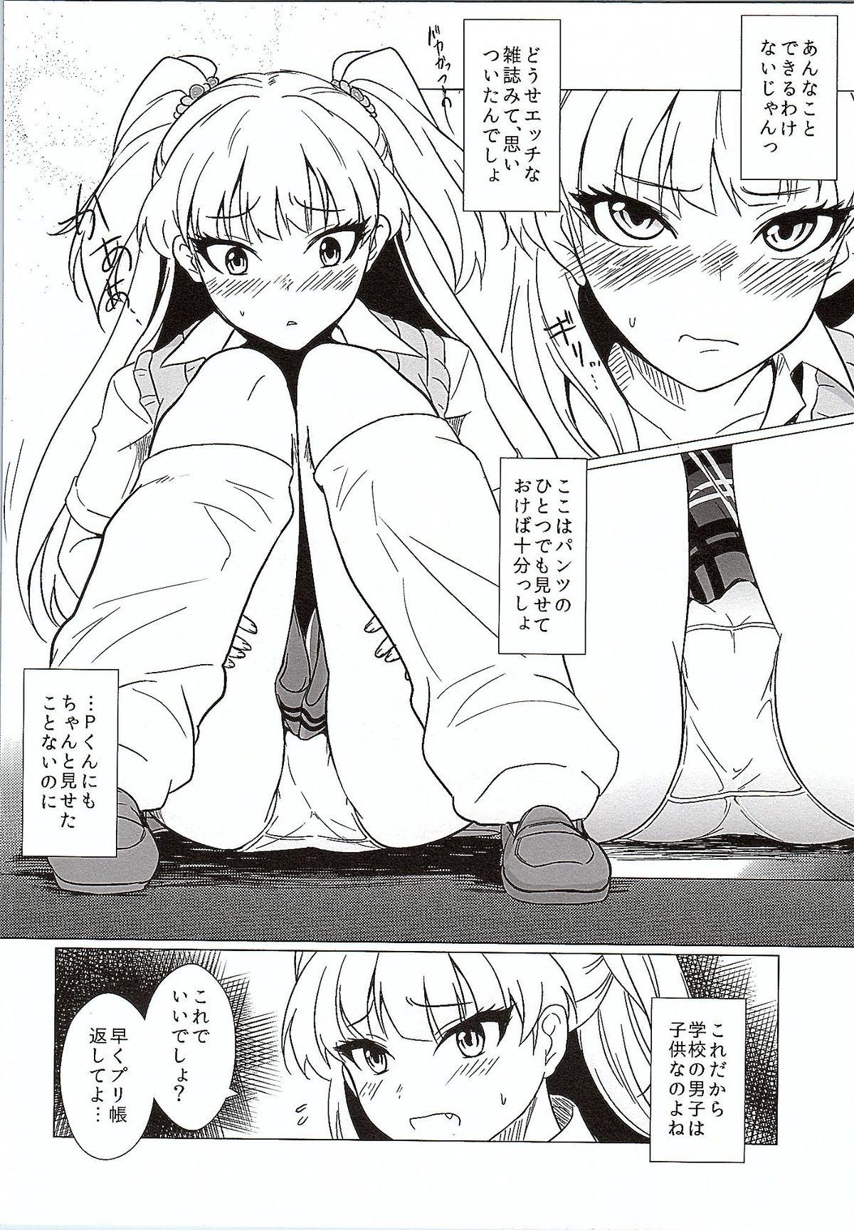 Fucking Girls Onegai. P-kun niwa Iwanaide - The idolmaster English - Page 5