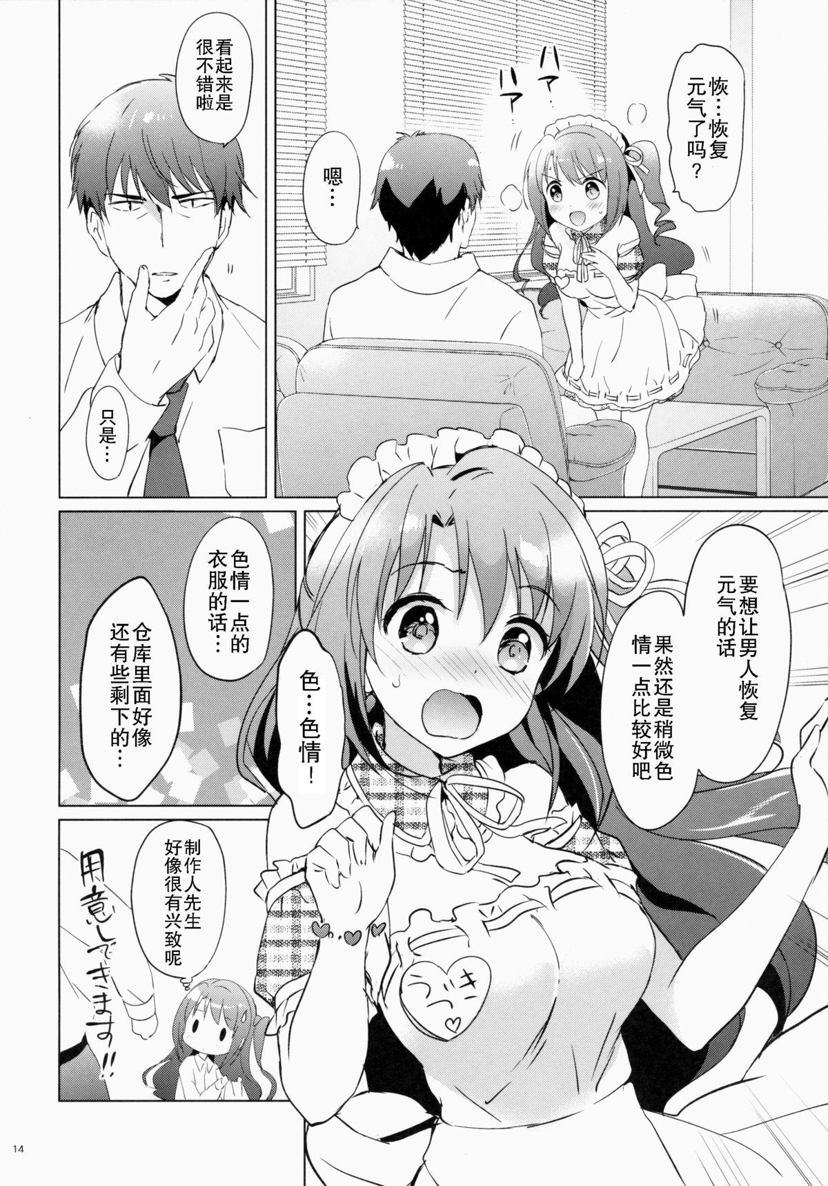 Doggystyle Porn Uzuki therapy - The idolmaster Real Amateurs - Page 13