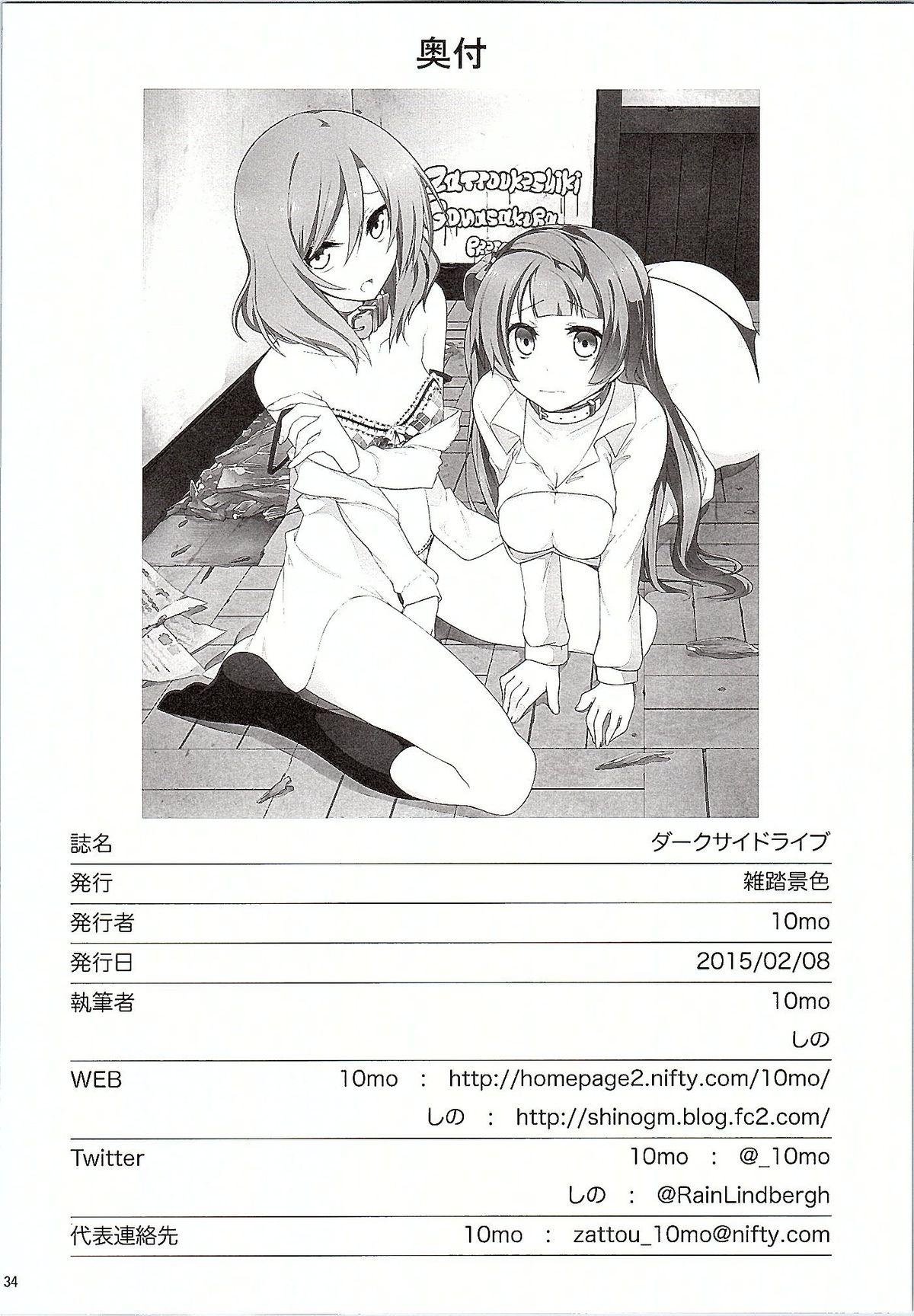 Ffm Darkside Live - Love live Smoking - Page 33