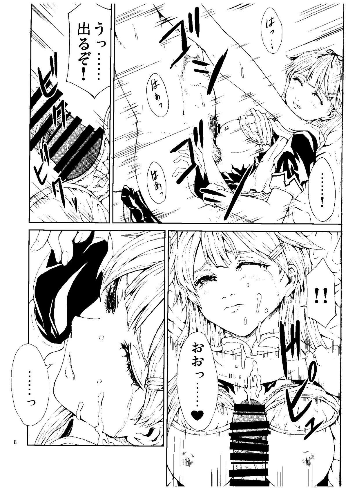 Slapping Tasogare no Ame - Kantai collection Chacal - Page 7