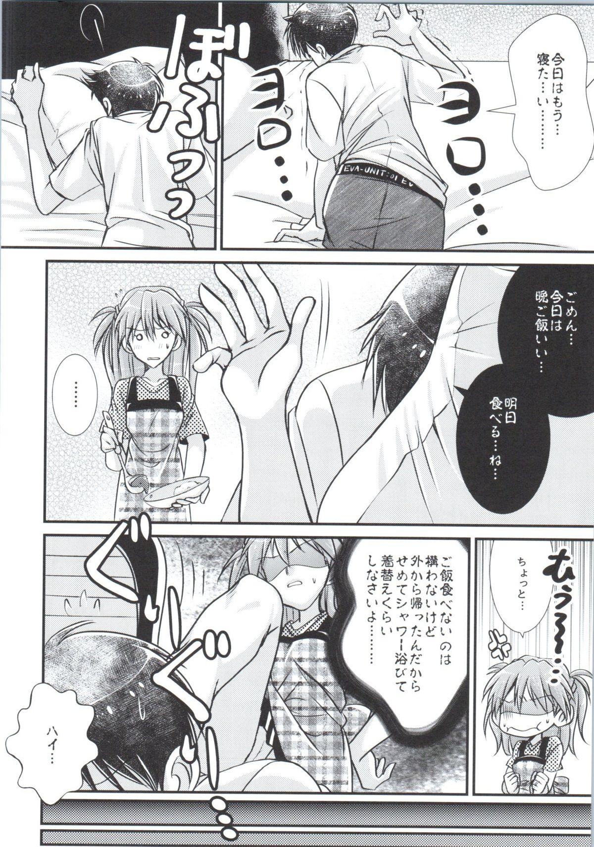 Older Ikari Asuka-san no Ecchi Hon. - Neon genesis evangelion Gloryhole - Page 3