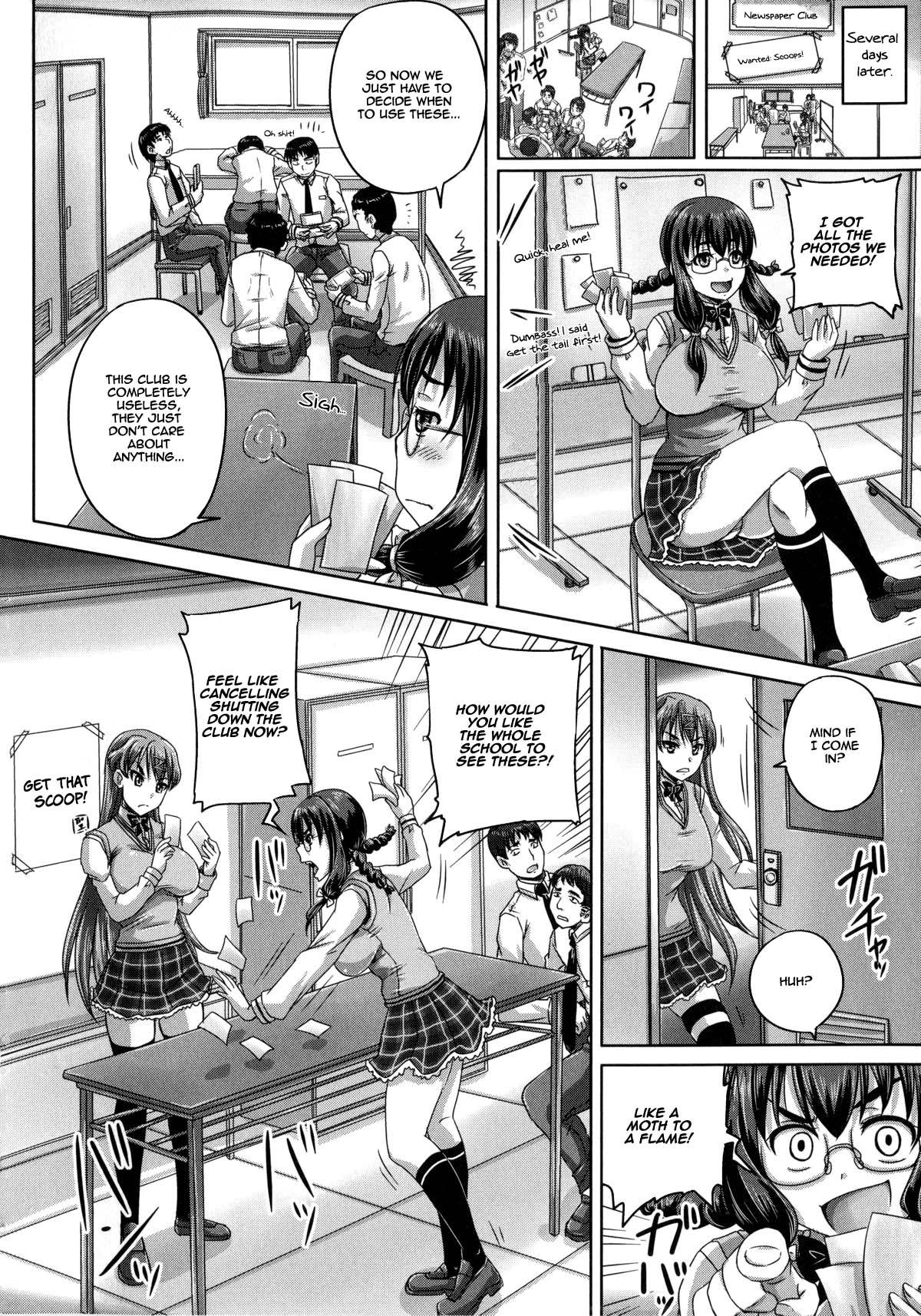 Teen Lose-Loose de Itte Miyou | Lose Loose 1/2 Aunt - Page 4