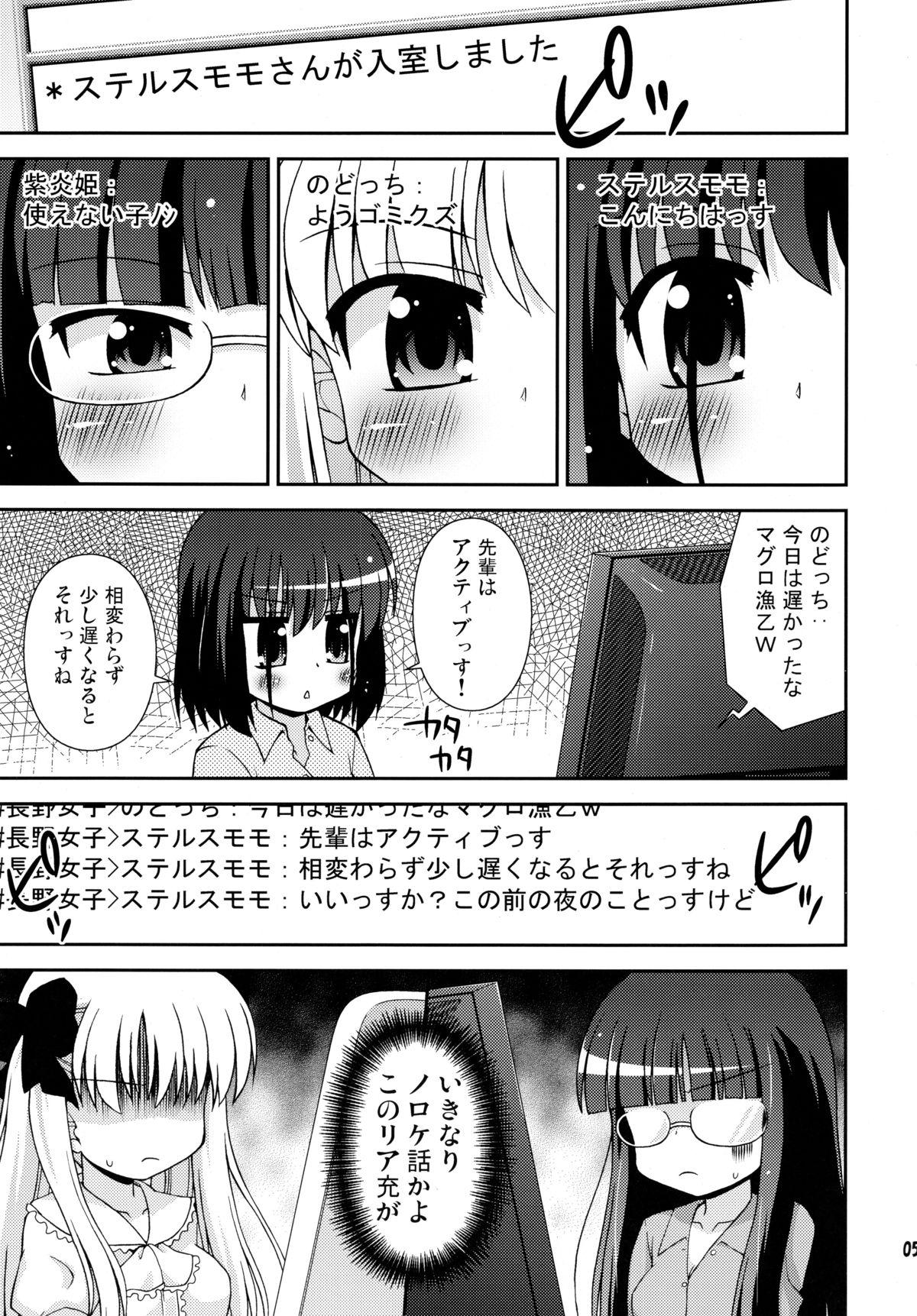 Caliente Nagano Joshi Heya e Youkoso! - Welcome to Nagano Joshi! - Saki Gayfuck - Page 5