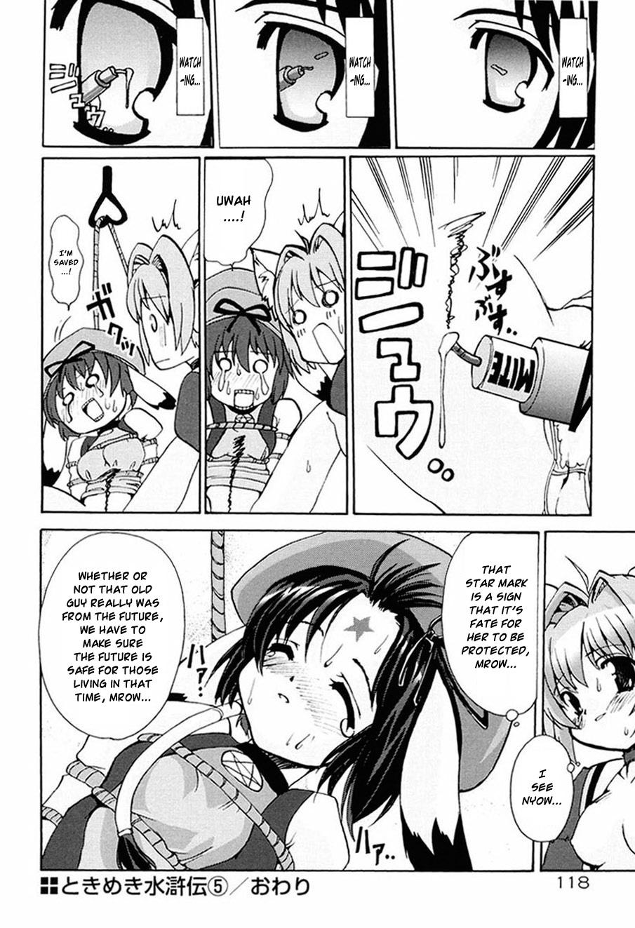 Doggystyle Tokimeki Suikoden Ch. 1-5 Gay Bus - Page 116