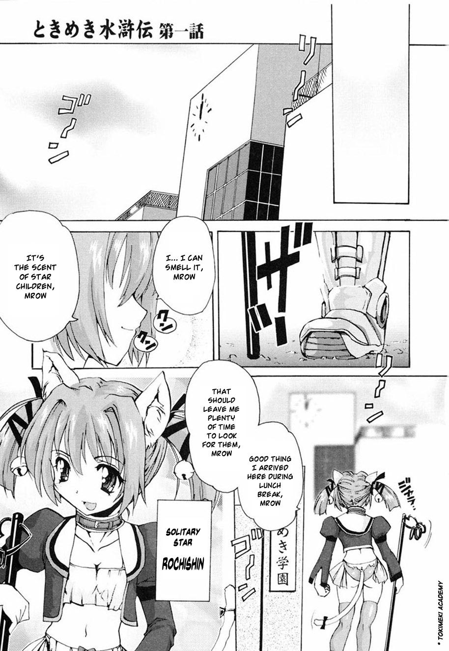 Doggystyle Tokimeki Suikoden Ch. 1-5 Gay Bus - Page 5