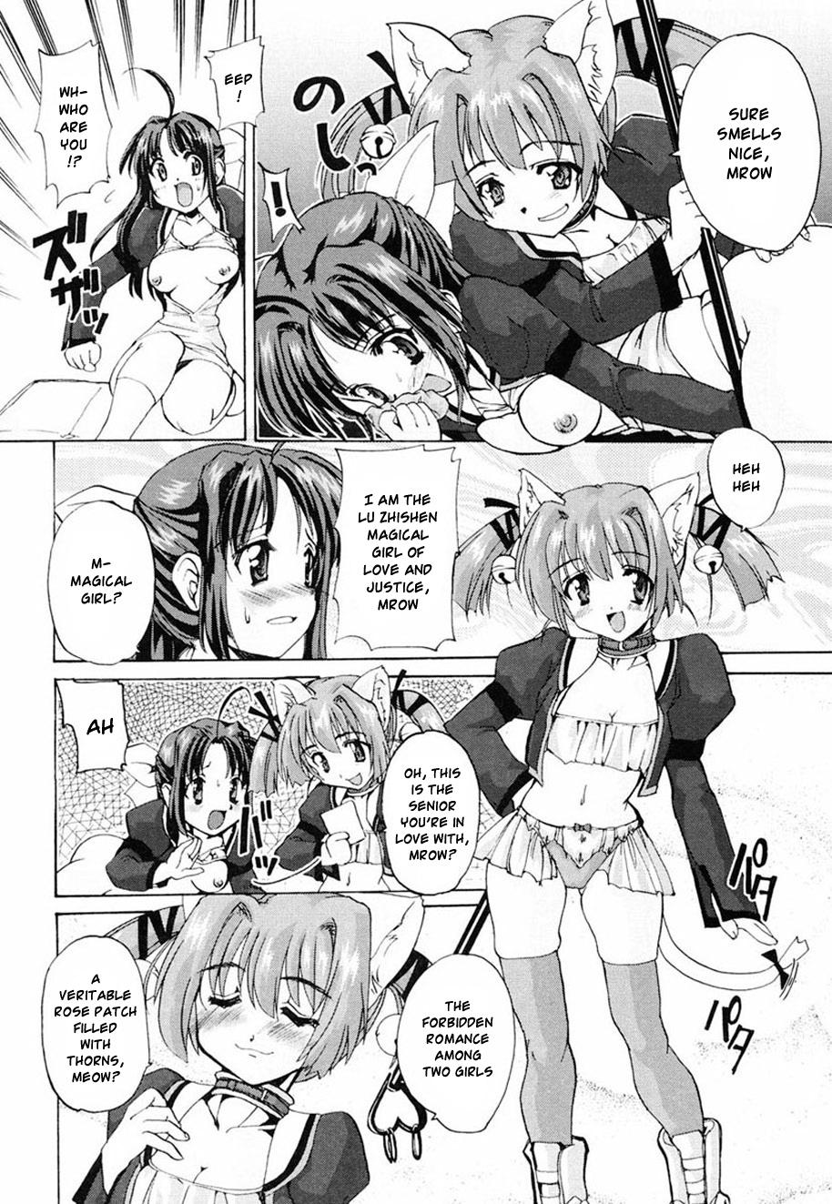 Solo Female Tokimeki Suikoden Ch. 1-5 Gay Brownhair - Page 8