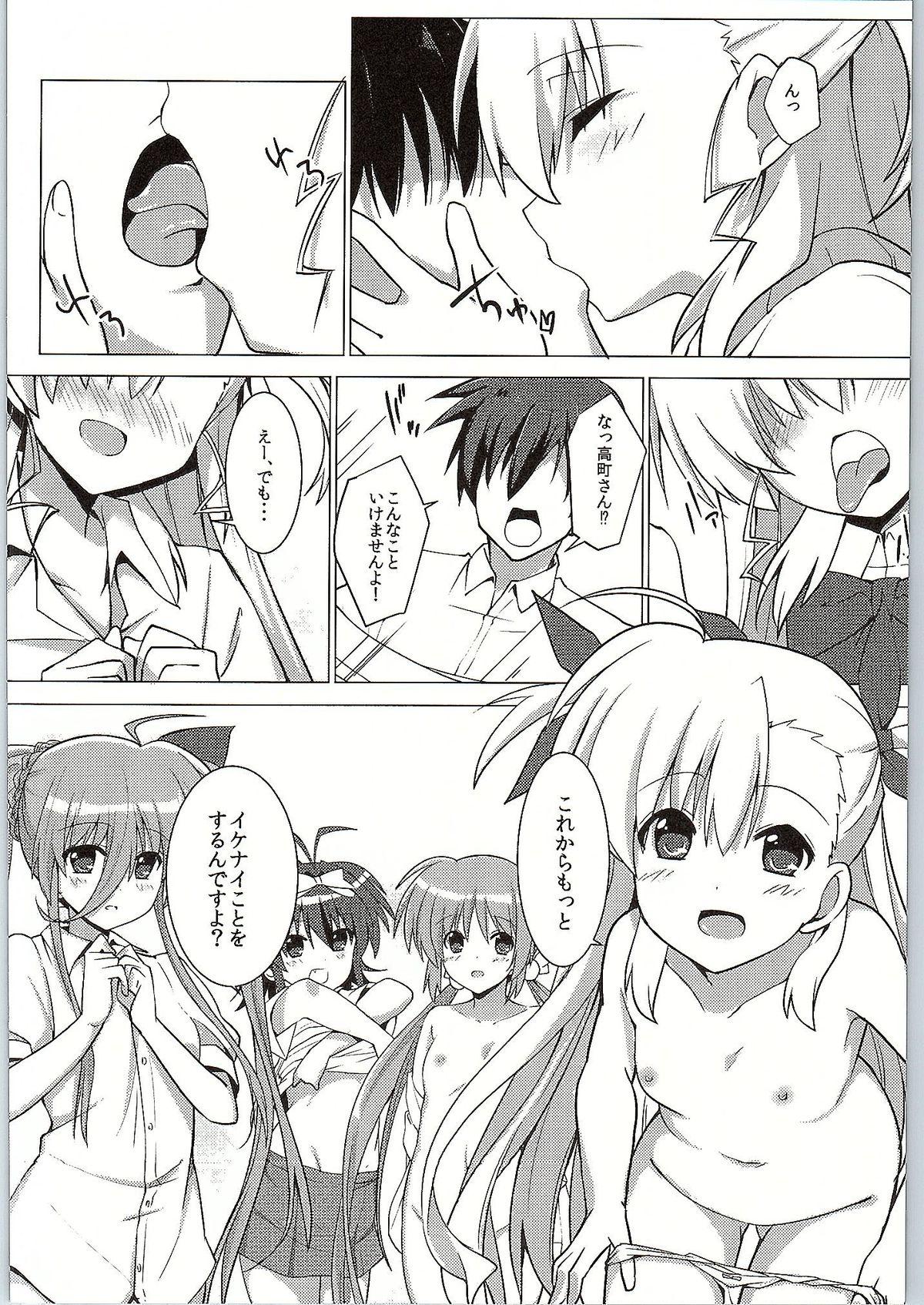 Assfucking Mahou Shoujo no Coach ni Narimashita - Mahou shoujo lyrical nanoha Emo - Page 4