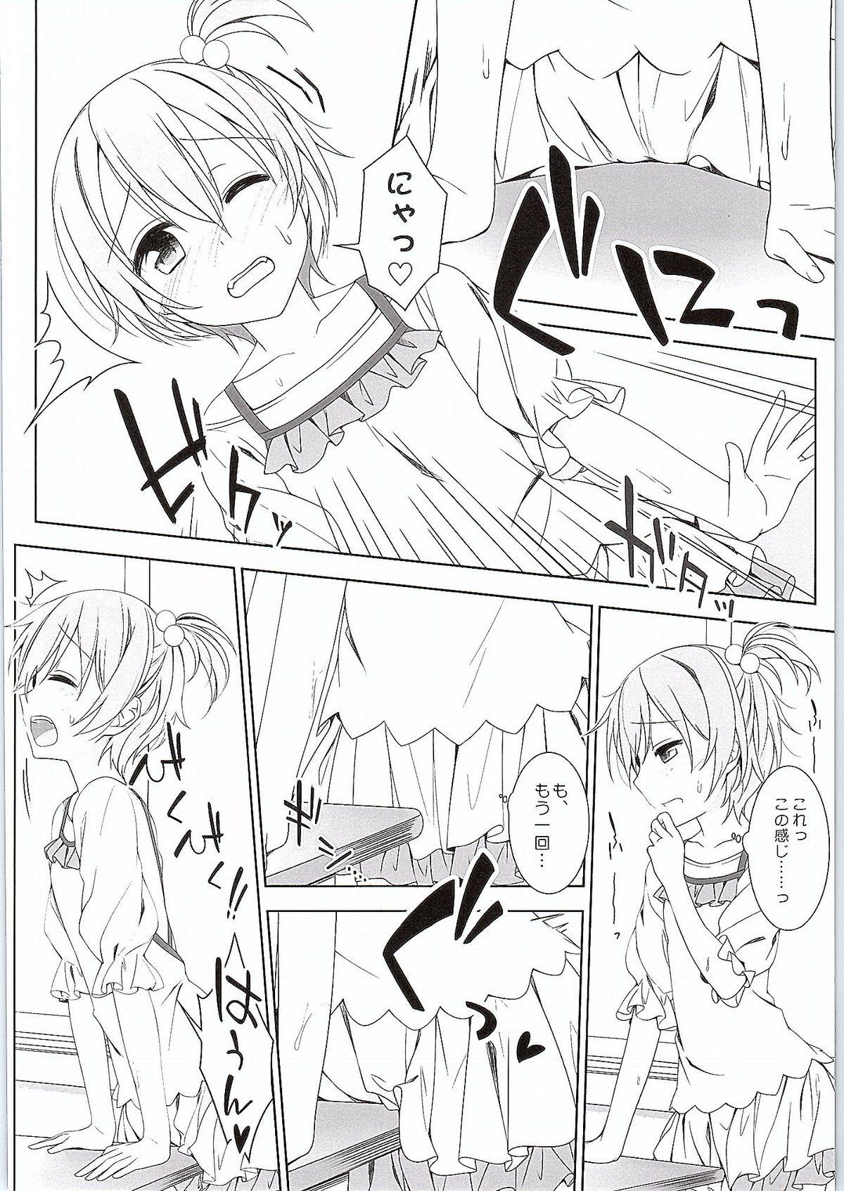 Real Sex Maki-chan no Tsukue - Love live Perra - Page 9