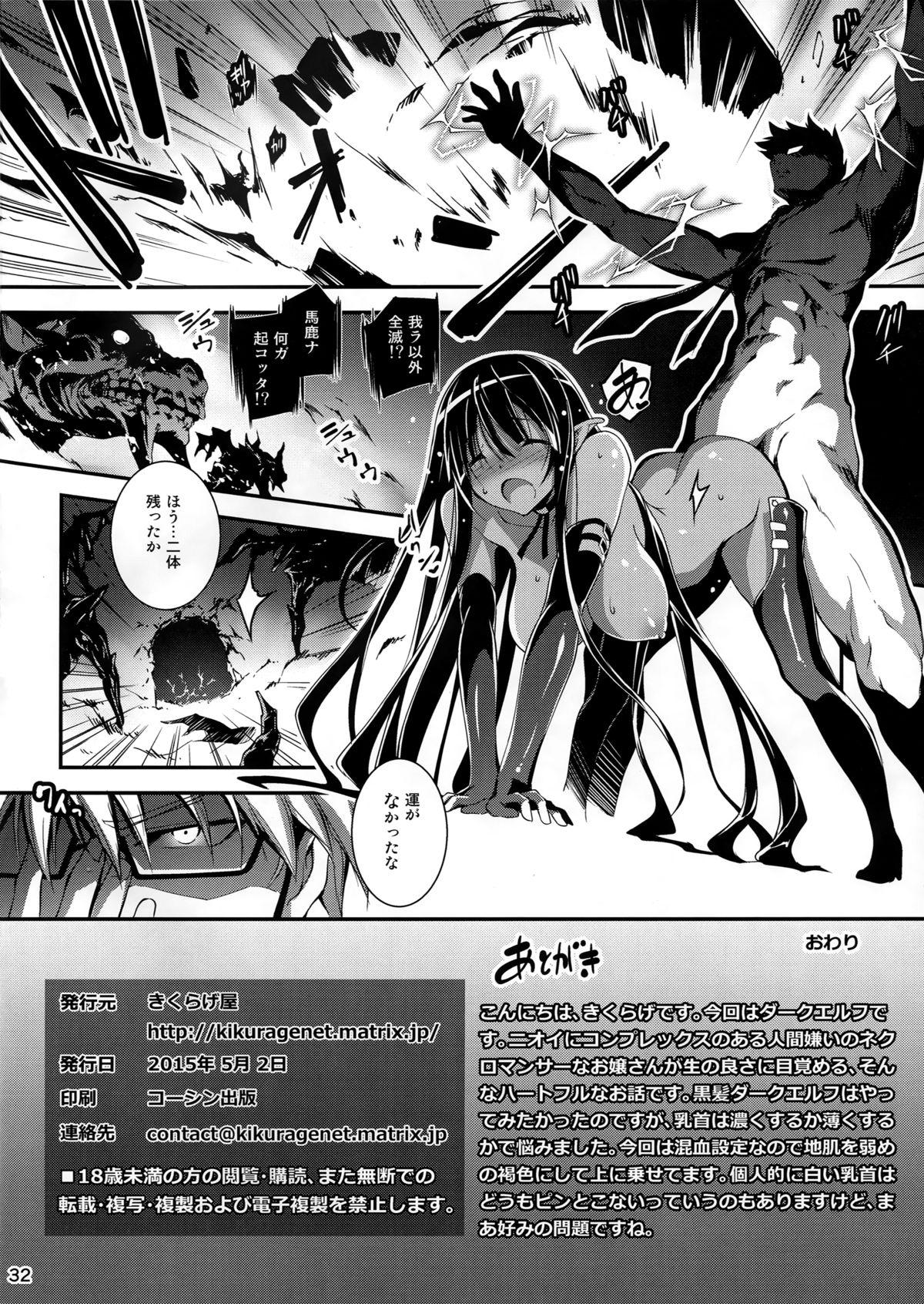 Climax Kuro no Riiman to Shireizukai Kuroeru Humiliation - Page 33