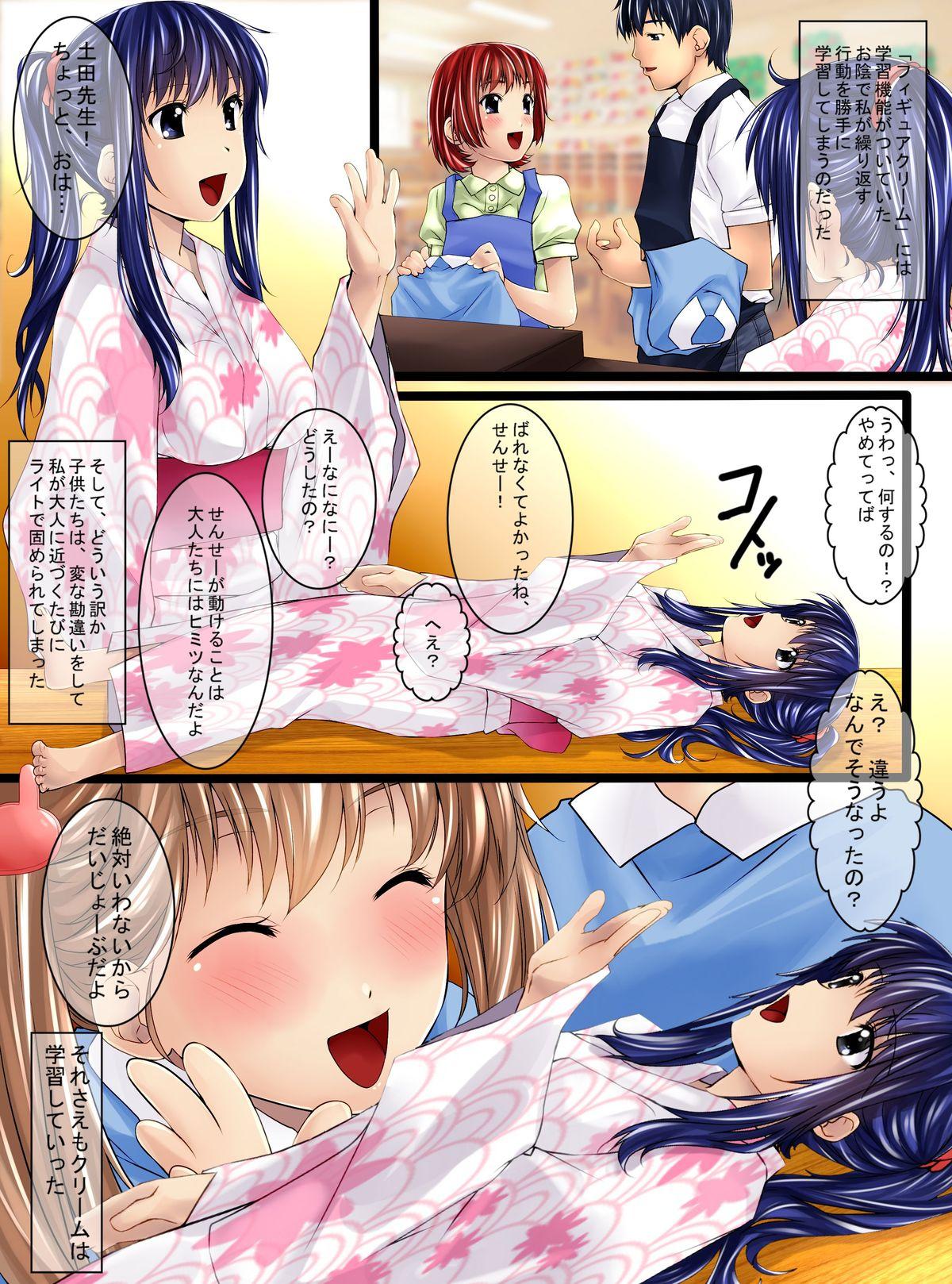 Sapphic Erotica Youchien no Ningyou-sensei Dancing - Page 7