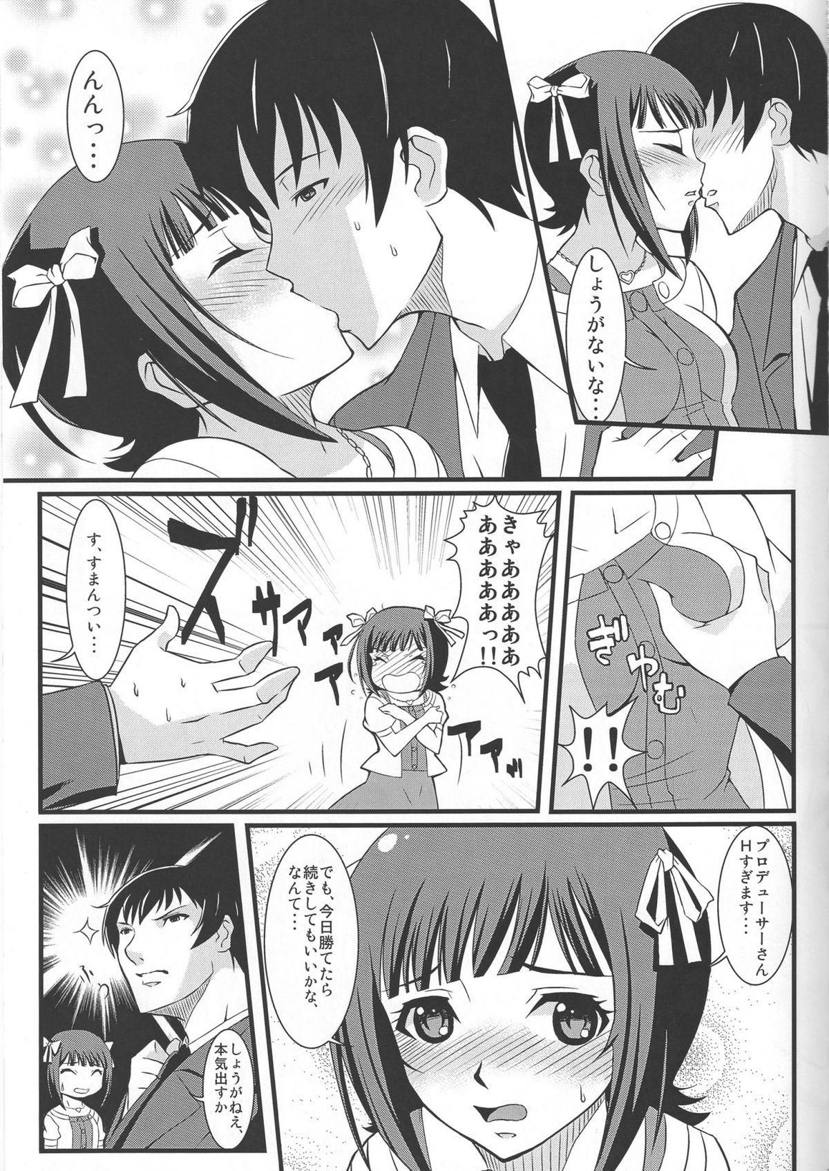 Throat Fuck H@ruFes!! - The idolmaster Outdoor - Page 6