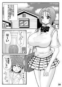 To LOVE ru Drink? Vol. 2 3