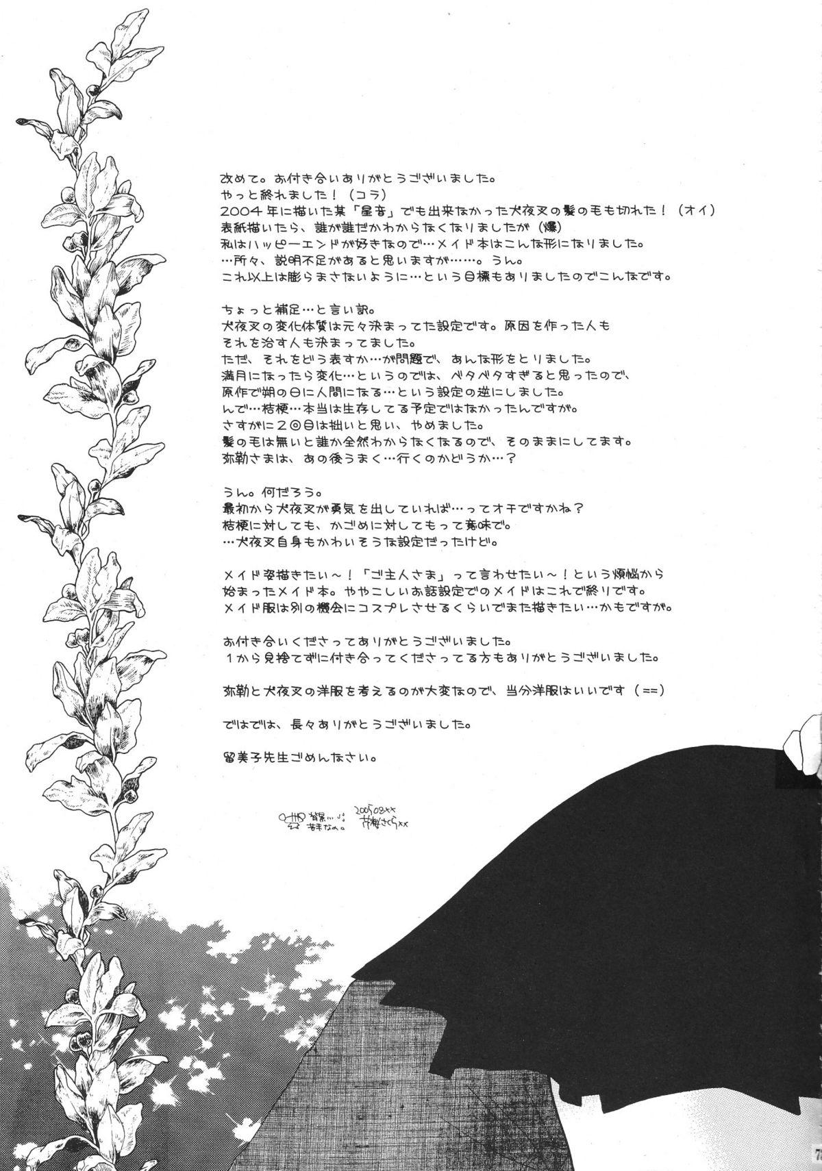 Hardcore Porn Tobikiri no Himitsu 3 <<Kanketsuhen>> - Inuyasha Upskirt - Page 74