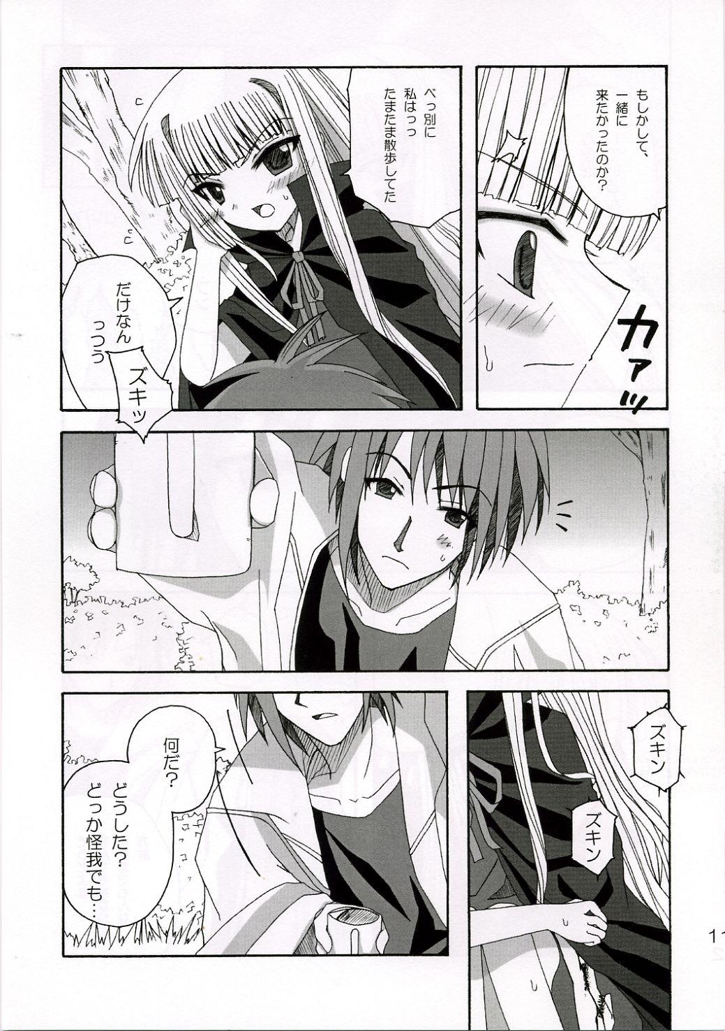 Amature SWEET PAIN - Mahou sensei negima Amateur Teen - Page 10