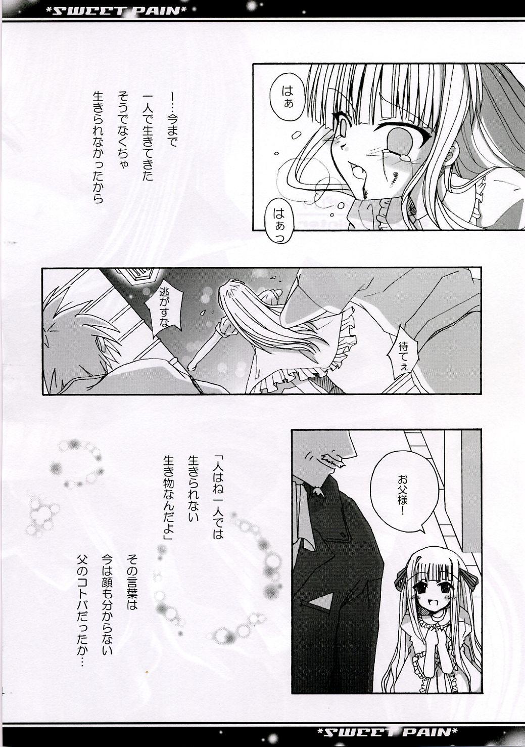 Stepfather SWEET PAIN - Mahou sensei negima Sexy Whores - Page 3