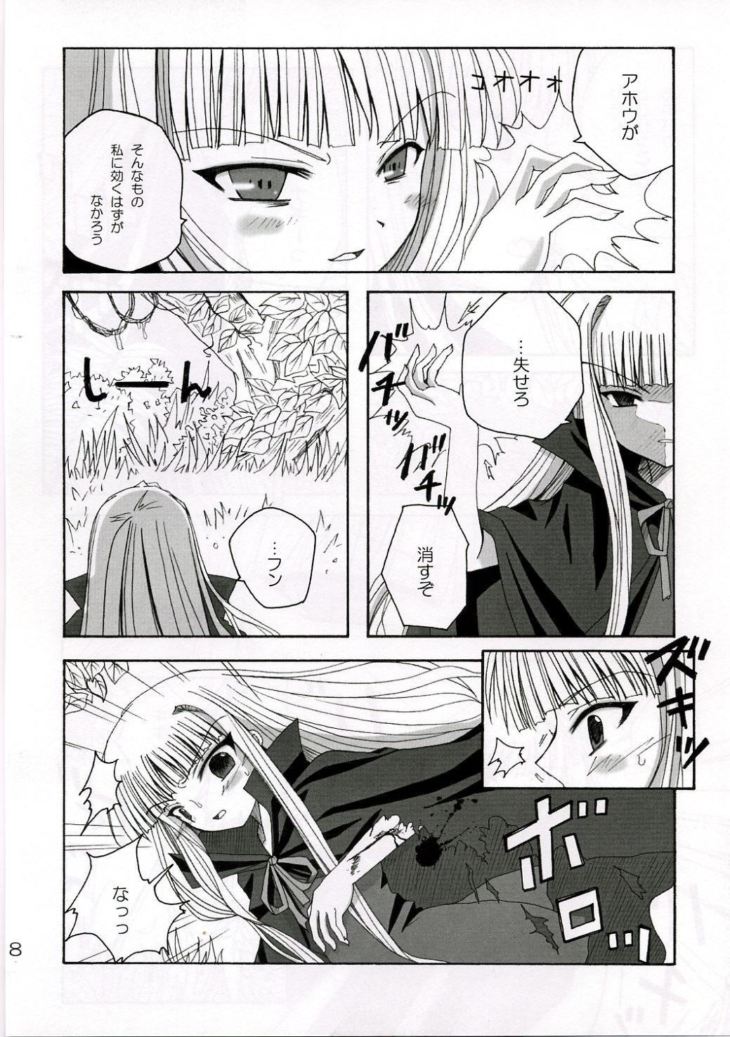 Asslicking SWEET PAIN - Mahou sensei negima Breasts - Page 7