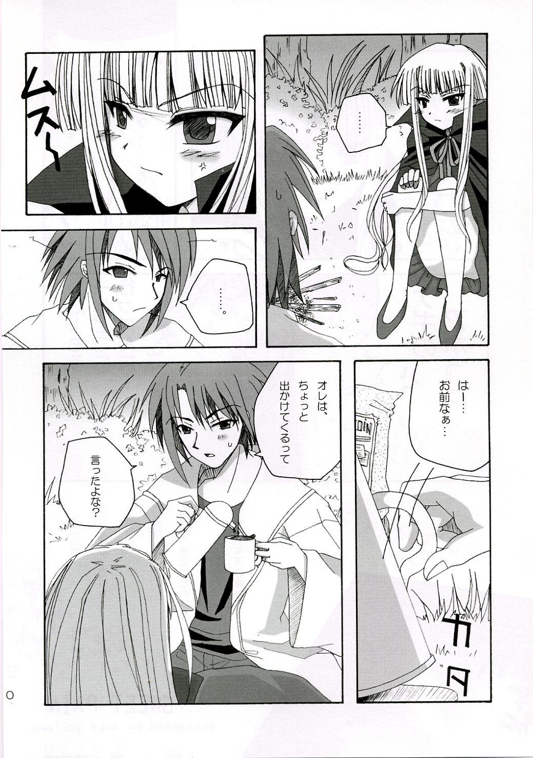 Amature SWEET PAIN - Mahou sensei negima Amateur Teen - Page 9