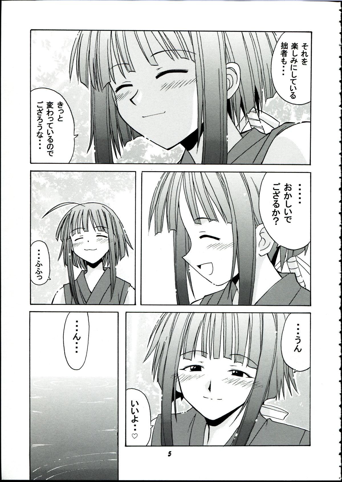 Pasivo if CODE 03 Kaede - Mahou sensei negima Hot Girl - Page 5