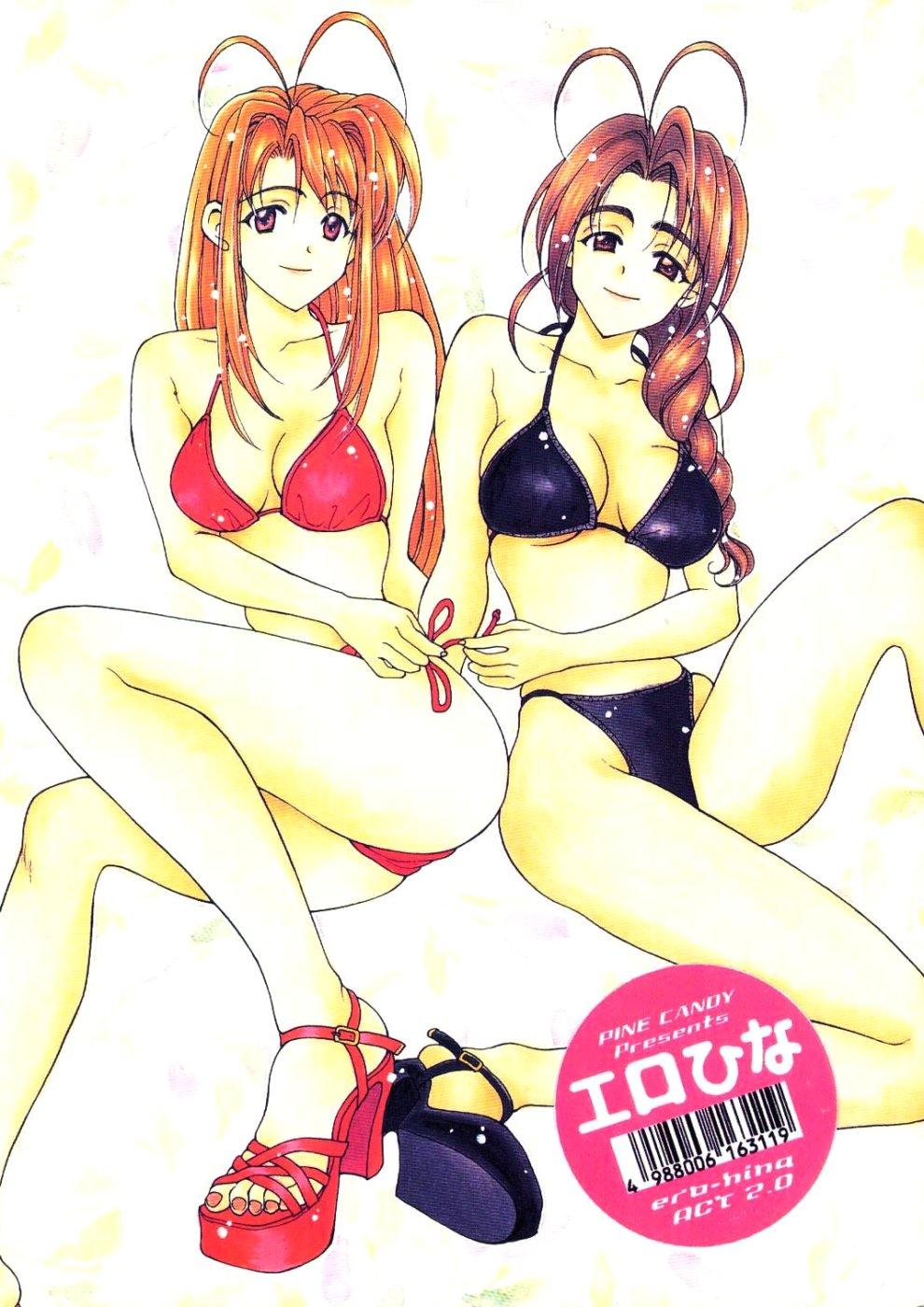 Hot Ero Hina - Love hina Anime - Page 1