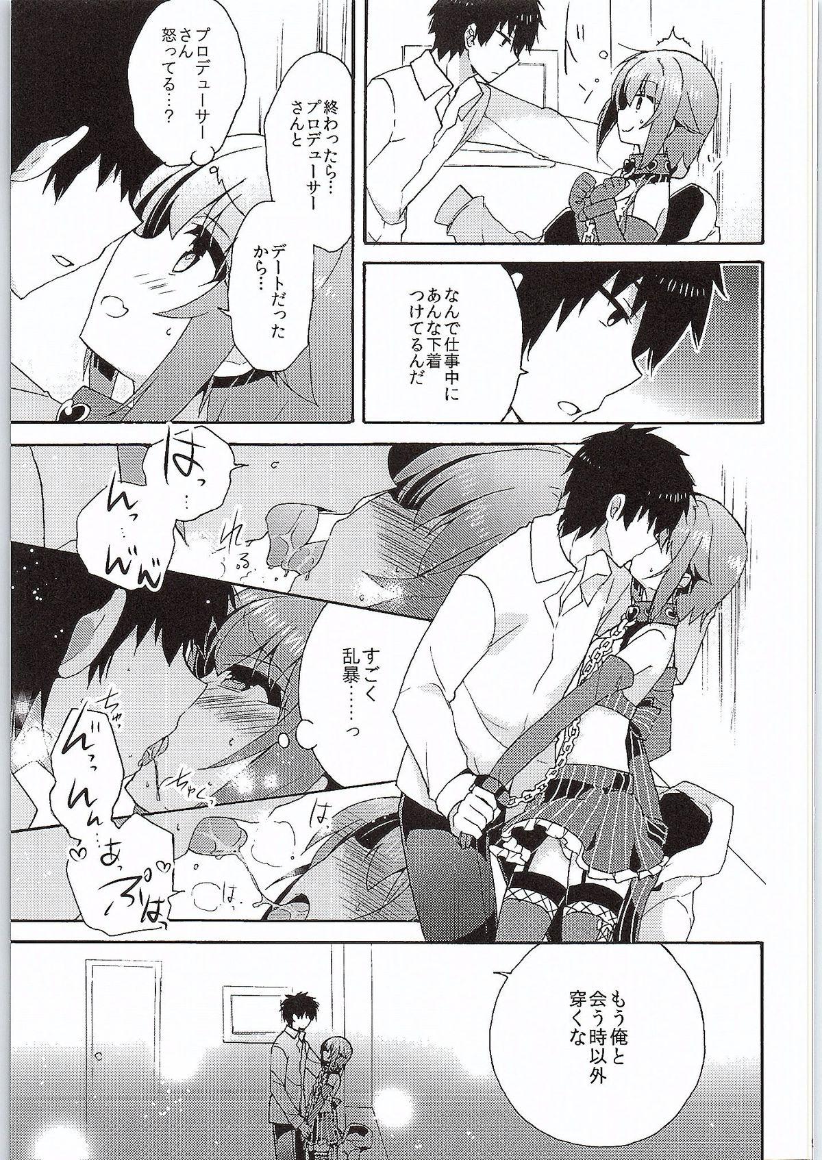 Girlsfucking Jishou Otonana Boku - The idolmaster Sucks - Page 8