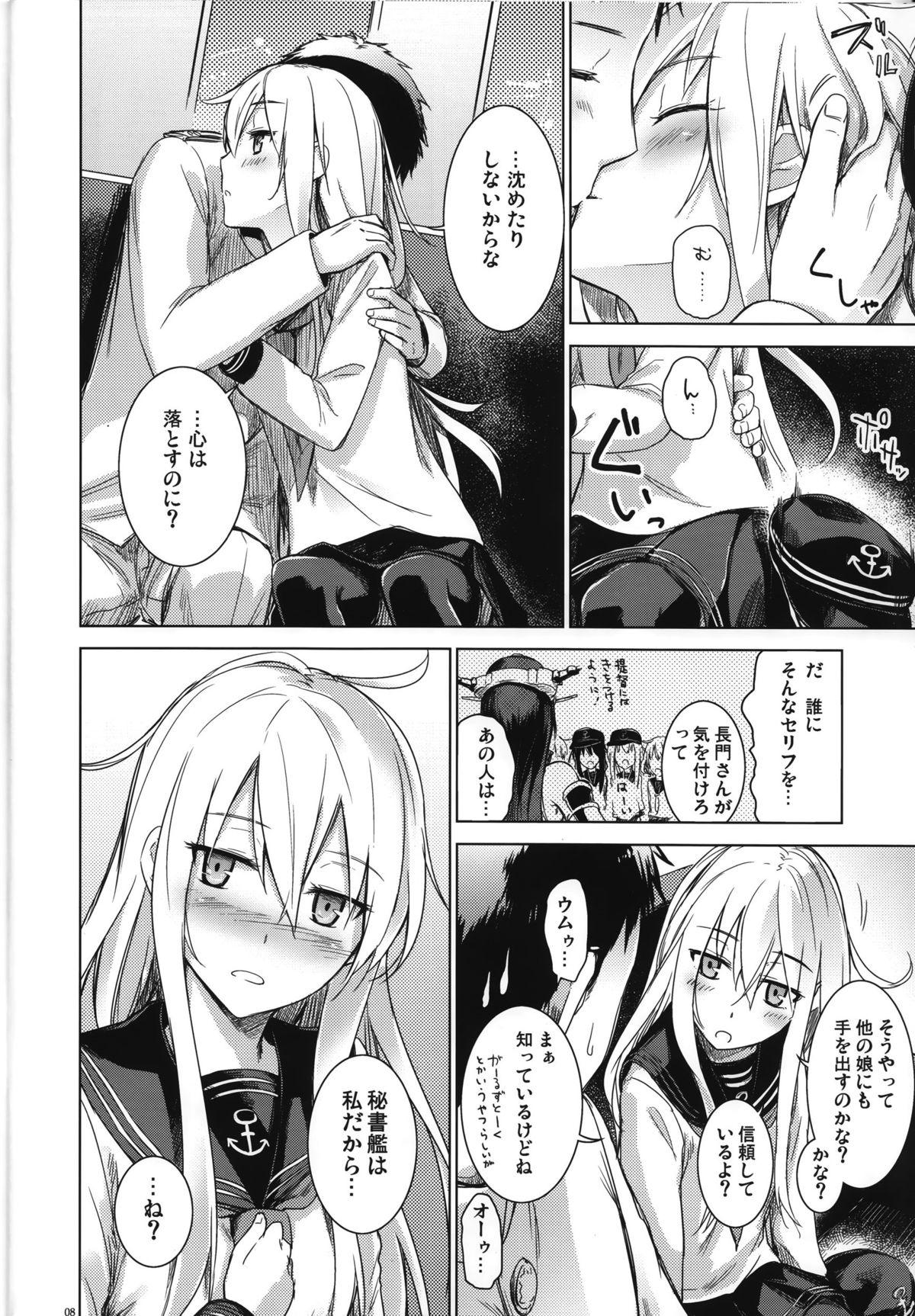 Gay Kissing Shinrai Shiteru yo Shireikan - Kantai collection Kissing - Page 8