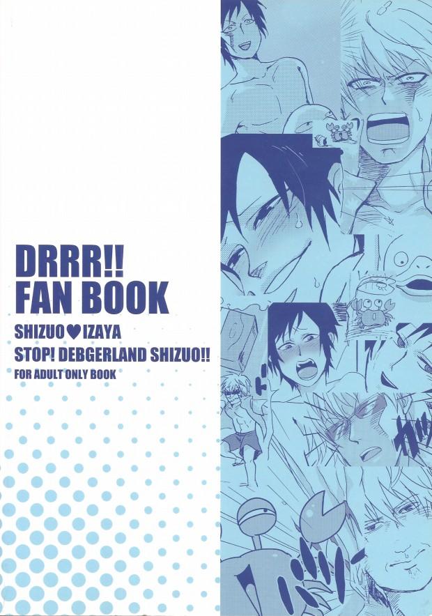Analfuck Stop! Kiken Shima Shizuo-kun!! - Durarara Self - Page 25