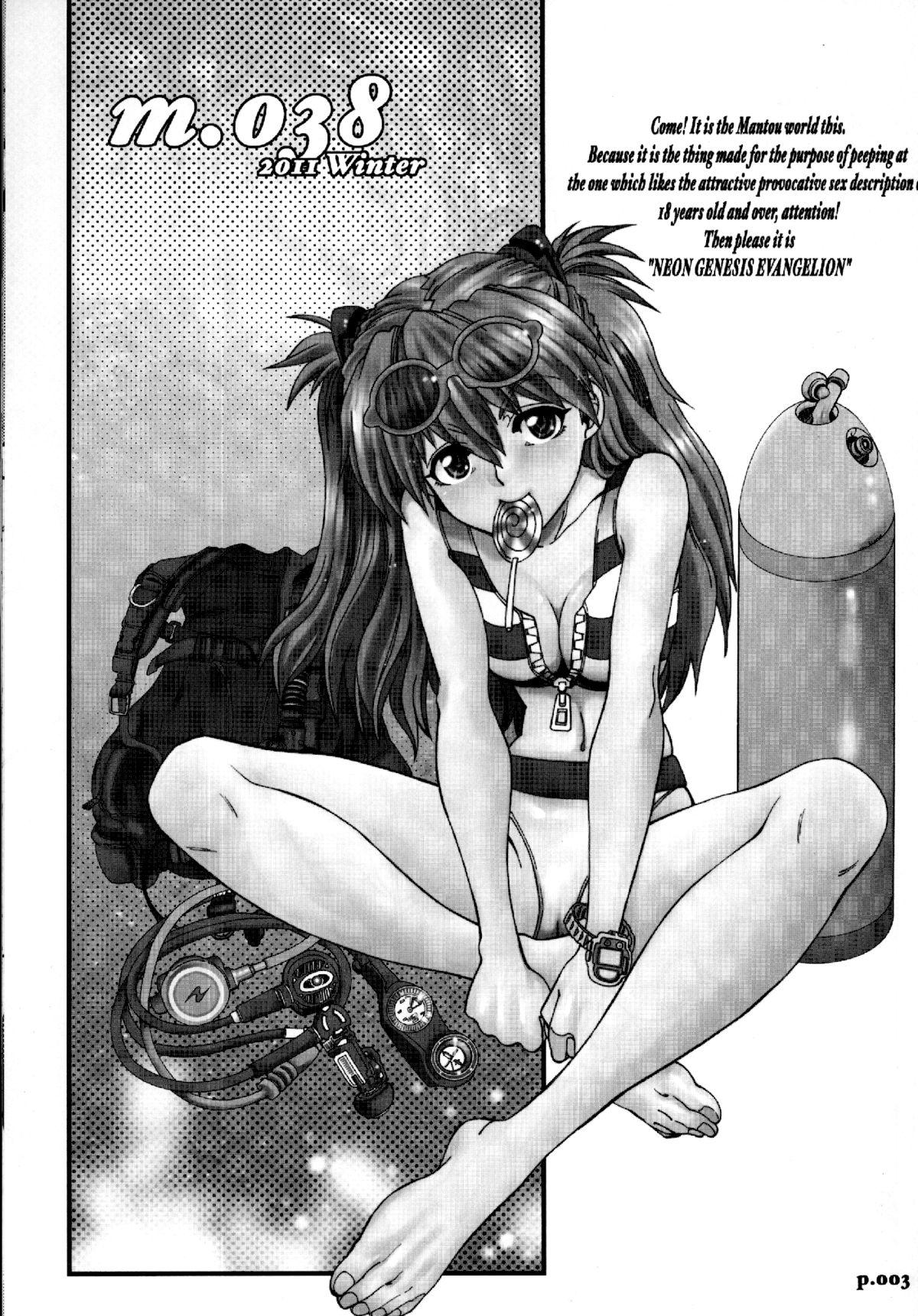 Hot Girl Mantou .38 - Neon genesis evangelion From - Page 2