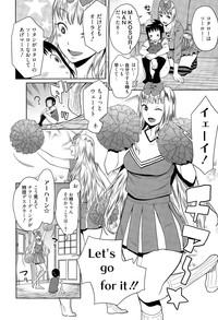 Manga Bangaichi 2015-07 10