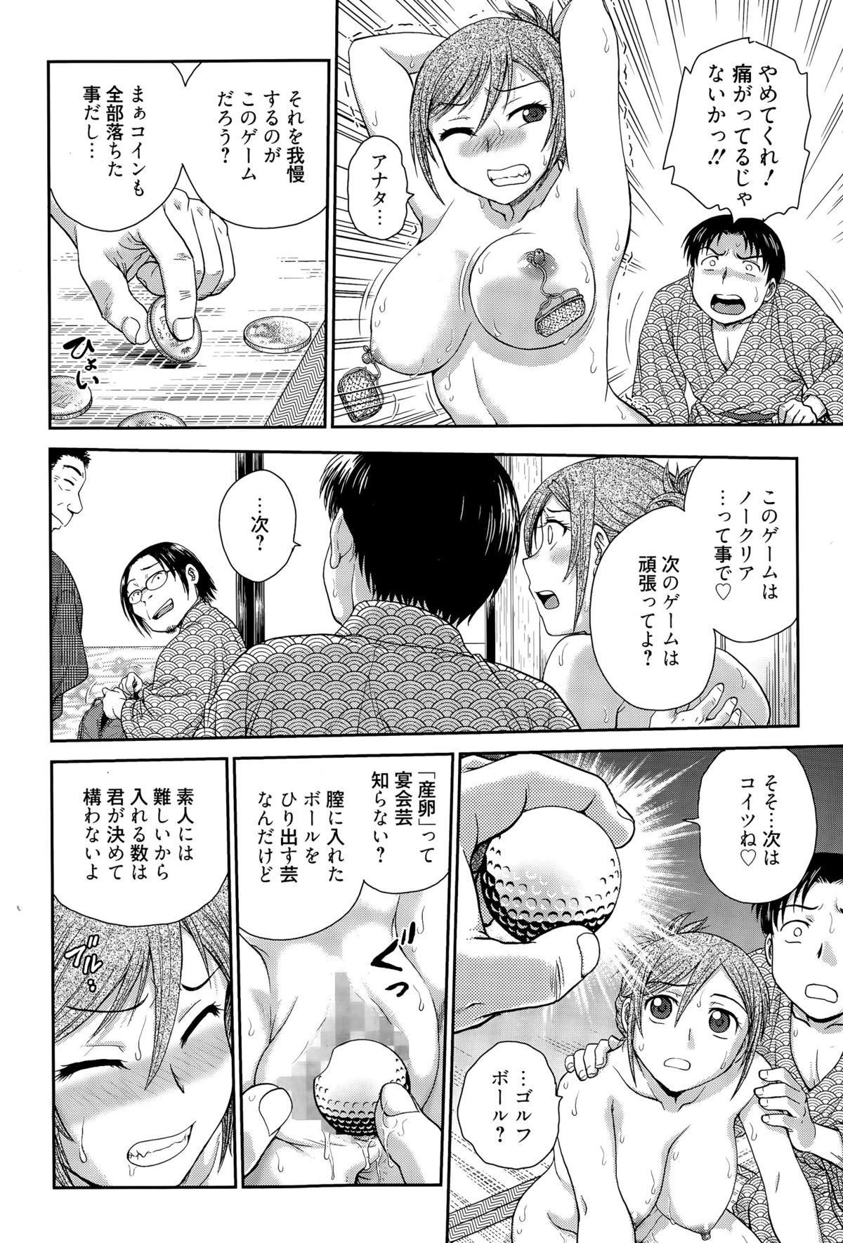 Manga Bangaichi 2015-07 177