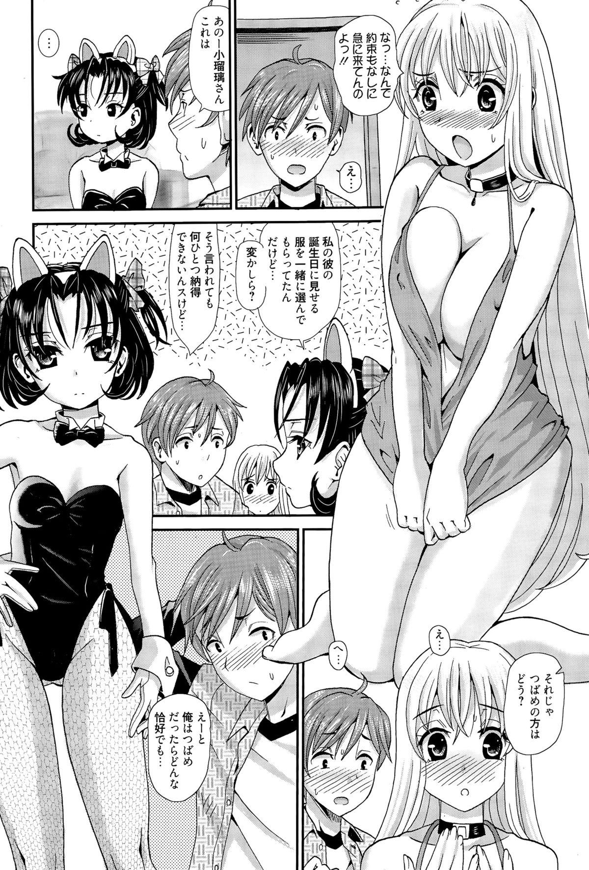 Manga Bangaichi 2015-07 199