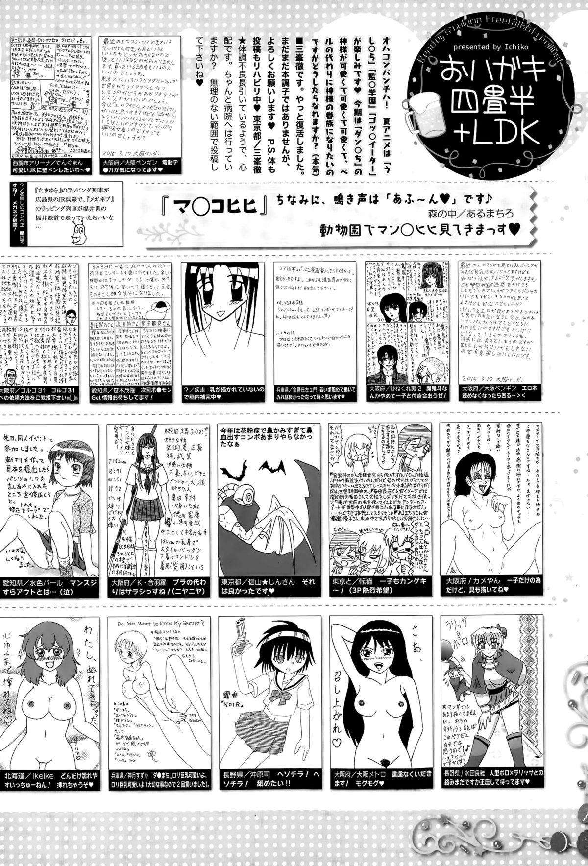 Manga Bangaichi 2015-07 321