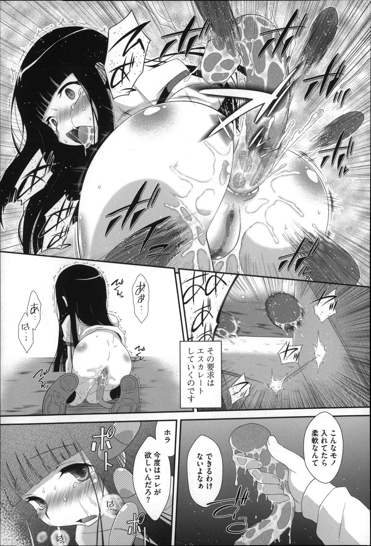 Gay Medical Okkiku Narumade Matenai ! Free Blowjobs - Page 12