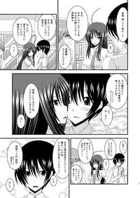 Roshutsu Shoujo Nikki 7 Satsume 5