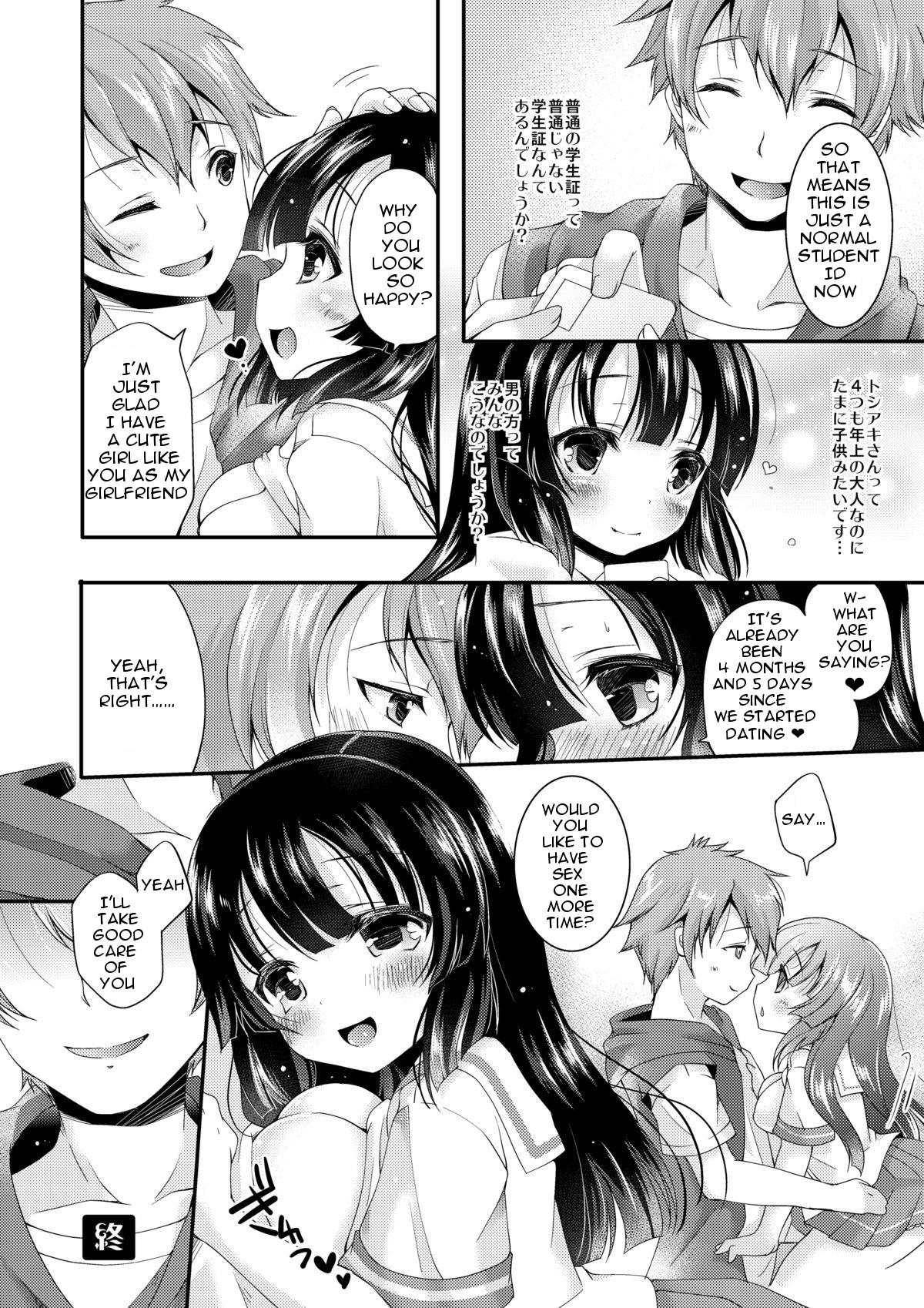 Caught Kojin Joujou wa Taisetsu ni Gay Orgy - Page 30