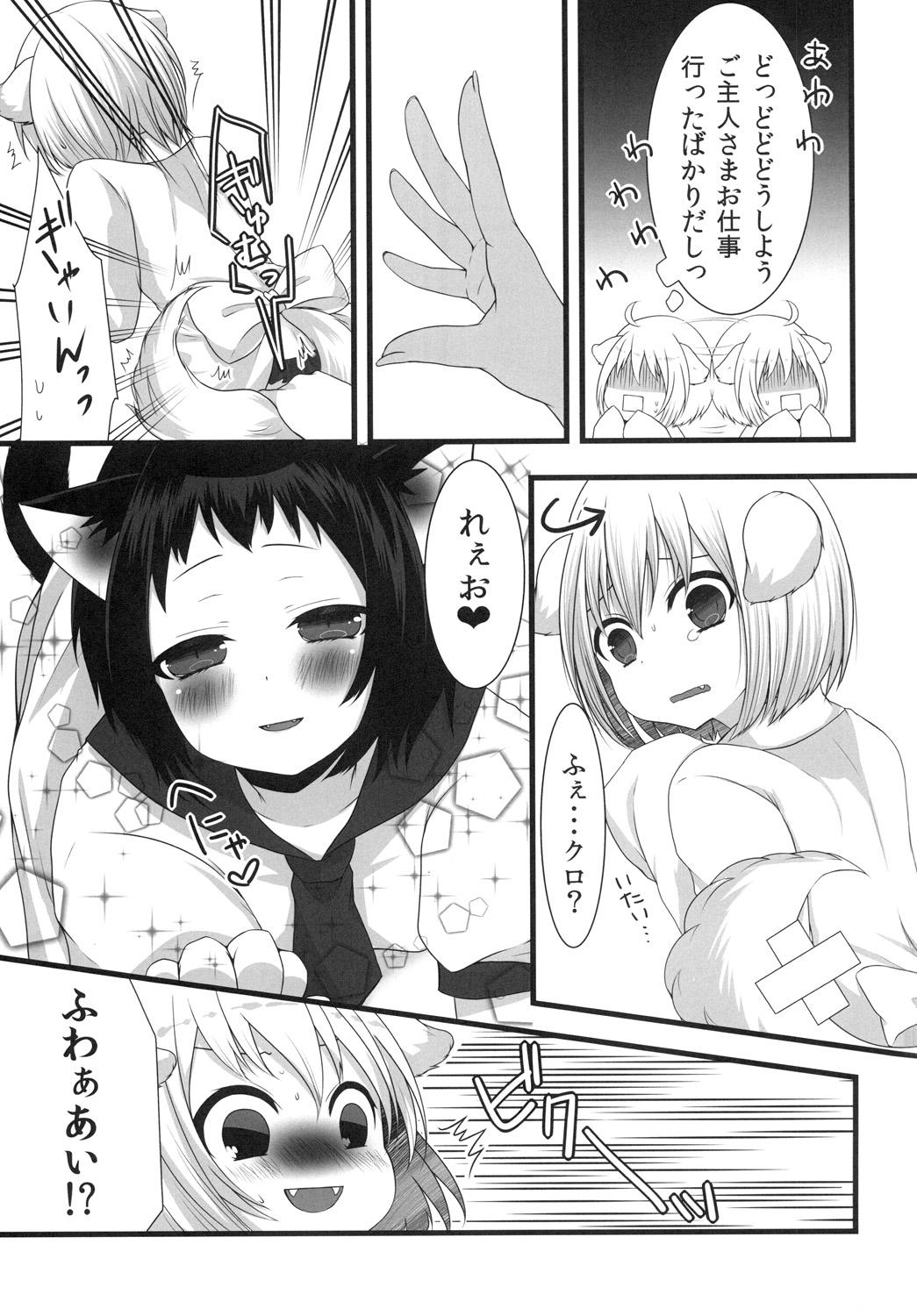 Gay Bareback Tsunderenko Black - Page 10