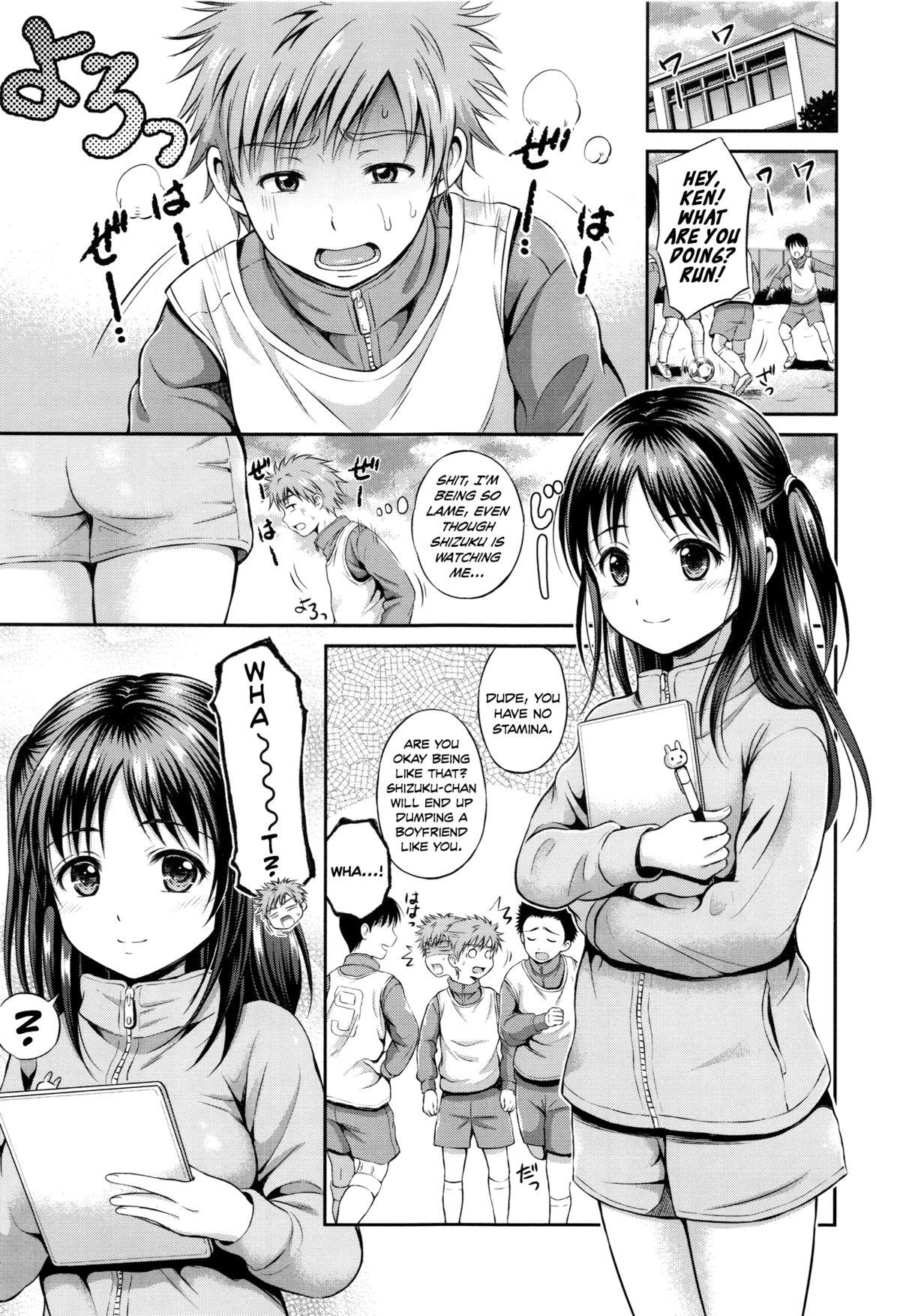 Round Ass Stamina Toughness? Girl - Page 1