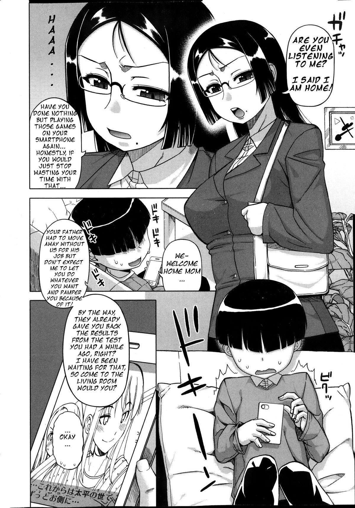 Boy Girl [Takatsu] Ou-sama Appli - King App Ch. 1-4 [English] [HalbesEi] Sexcams - Page 2