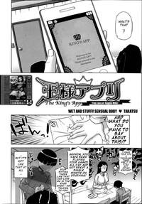 OuKing App Ch. 1-4 4