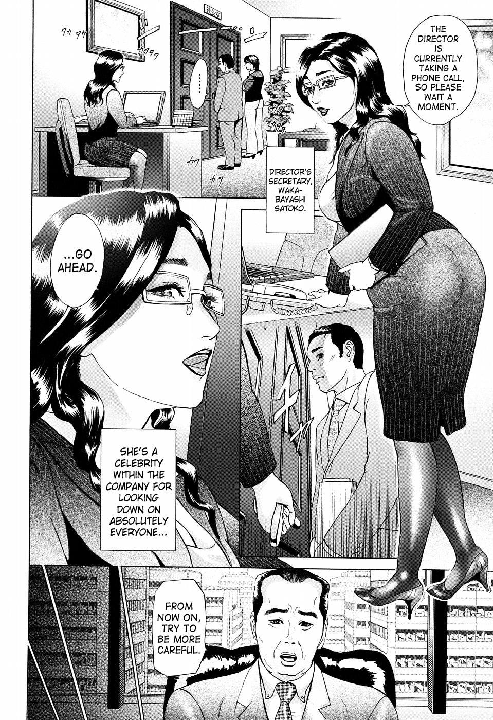 Family Sex S.M.L Dancing - Page 4