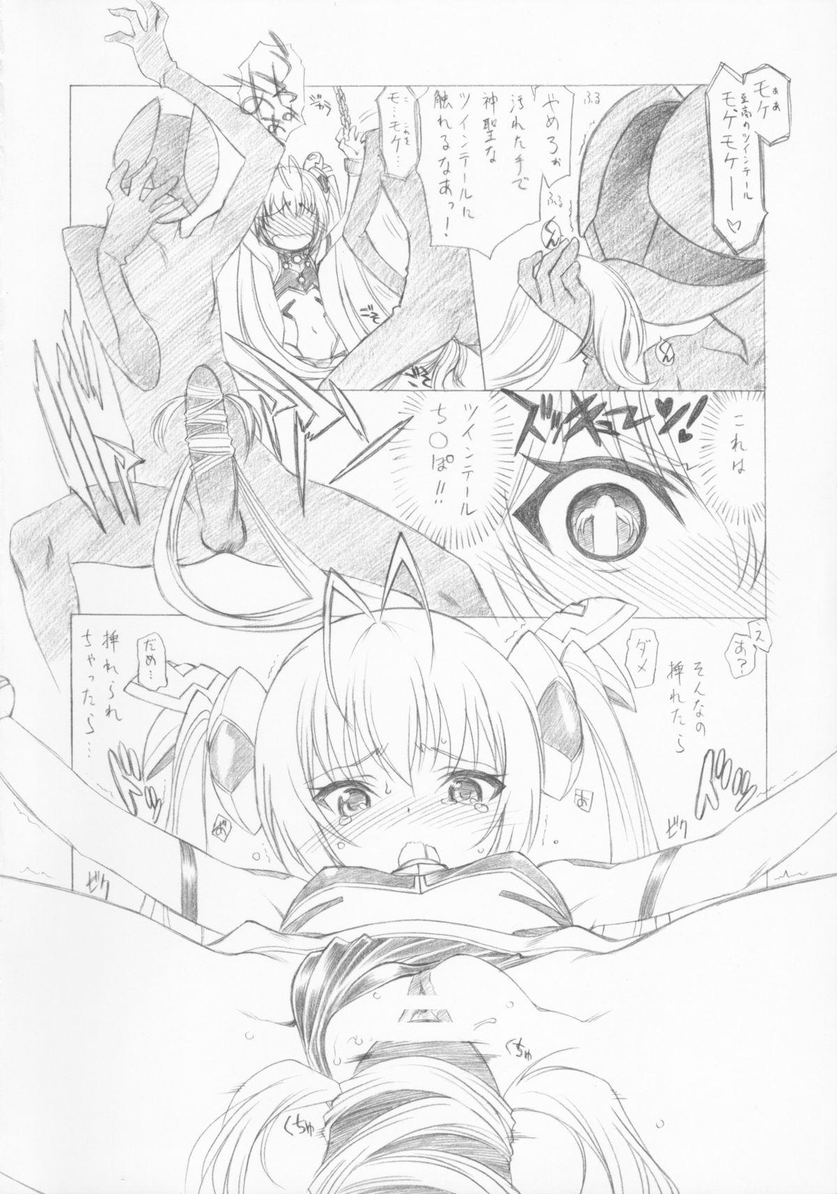 Uncensored THE Youjo - Kantai collection Fate kaleid liner prisma illya Tenchi muyo Pripara Inou-battle wa nichijou-kei no naka de Blow Jobs - Page 4
